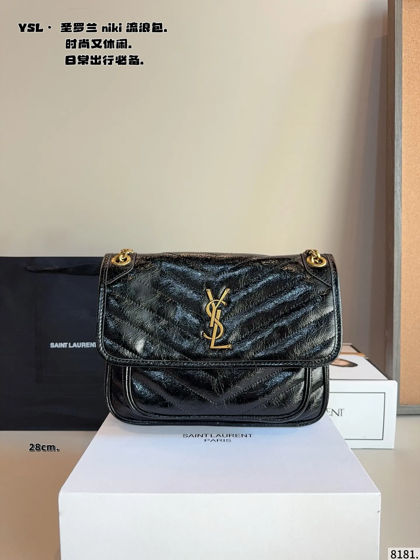 p205p200配礼盒🎁. 圣罗兰 niki 流浪包 专柜新款Ysl圣罗兰 早已成为明星/网红们最爱的这只 低调却超显高逼格气质 据说是ysl girl人手必备 优雅高贵的她成为潮流人士口中最爱的It Bag制造机 拥有无穷魅力 时尚感极强 柔软质感 黑色五金十分抢眼 单肩/斜挎百搭各种服饰 尺寸：28*9*21/22*7*17cm