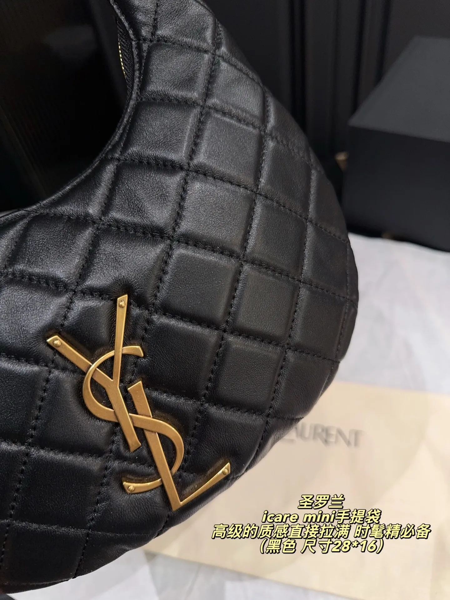 p200全套包装⚠️尺寸28*16 YSL 圣罗兰 icare mini手提袋 火遍全世界的Icare在万众瞩目的期待下 推出了超级可爱的Icare🖤🖤 高级的质感直接拉满🤍🤍 超轻手提包 来带精致的搭配体验