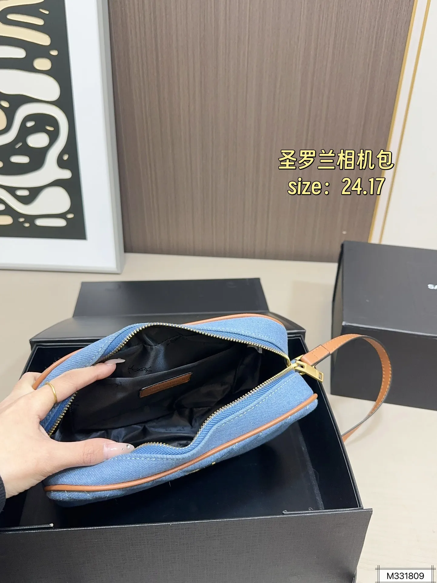 💰125 折叠盒 圣罗兰相机包 拥有无穷魅力 时尚感极强 五金十分抢眼 单肩/斜挎百搭各种服饰 尺寸：24 17