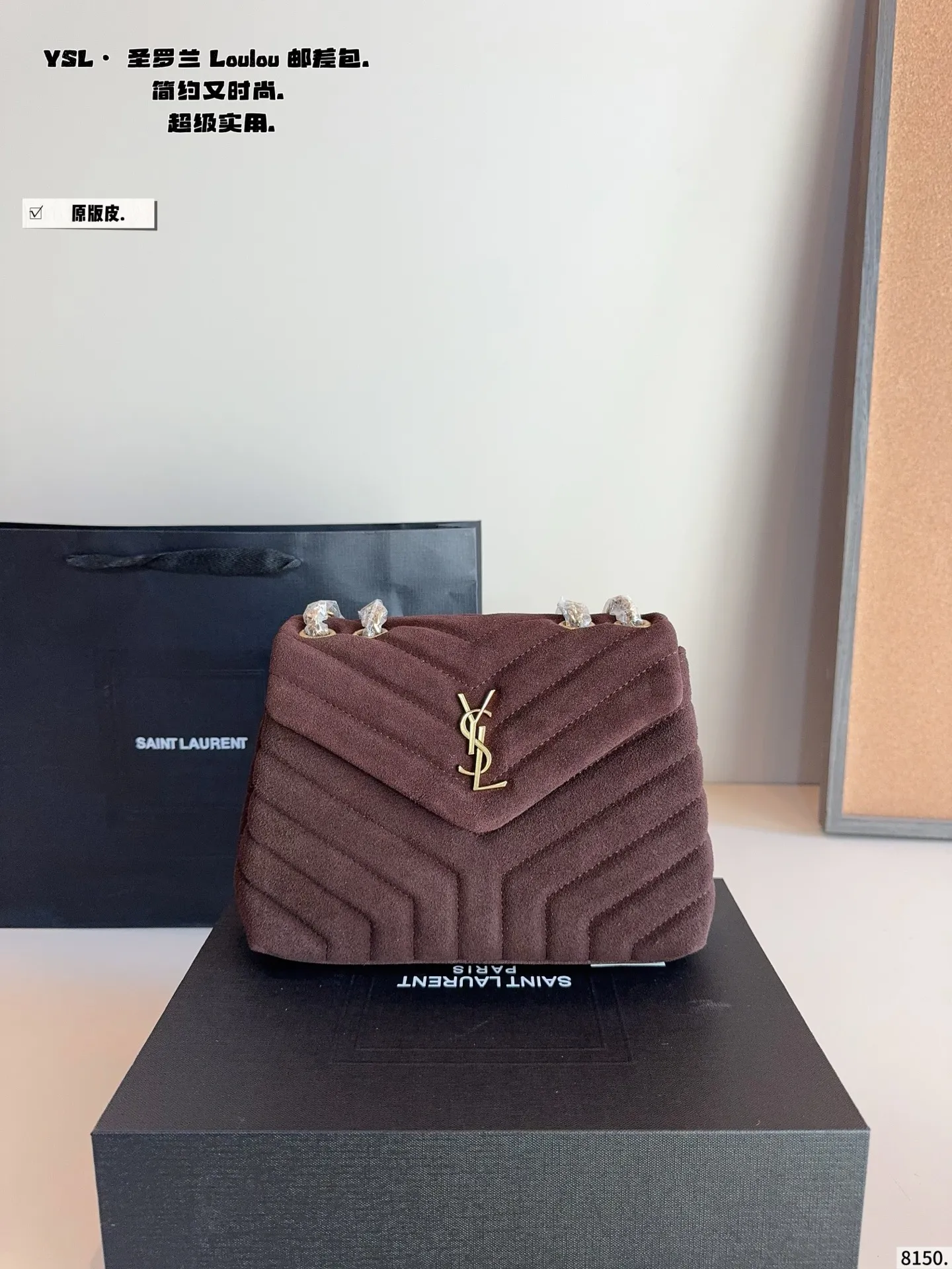 p225纯皮 YSL LouLou Puffer枕头包 loulou今年专柜超火爆 柔软舒适胖乎乎的外形像拿着棉花糖颜值很高的一款呀! 实用性满分+复古范十足怎么搭配都好看又百搭自圣罗兰 尺寸:23*8*16cm