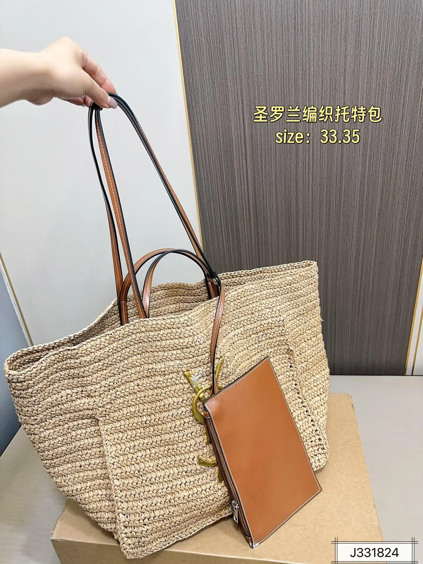 💰140 圣罗兰编织托特包，简单搭配的包袋，非常大气。搭配衣服也是毫无难度。尺寸：33 35