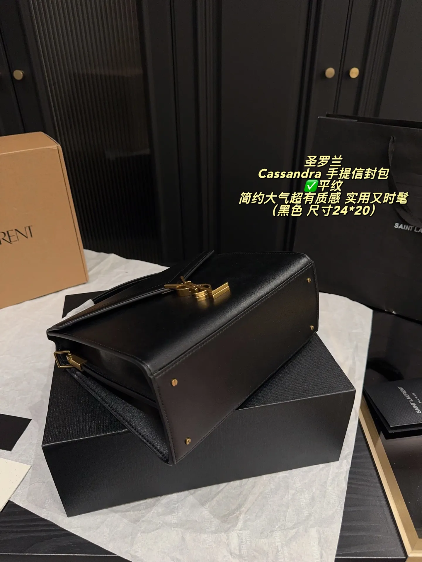 P190全套包装⚠️尺寸24*20 YSL 圣罗兰 Cassandra 手提信封包 鱼子酱纹理牛皮＋金属Logo，简约大气超有质感。信封式包型，手提&斜挎两用，通勤、正式场合都能轻松驾驭。容量适中，日常物品轻松装下。鱼子酱纹理耐磨，金属锁扣精致，实用又时髦，是职场女生和时尚达人的热门选择。