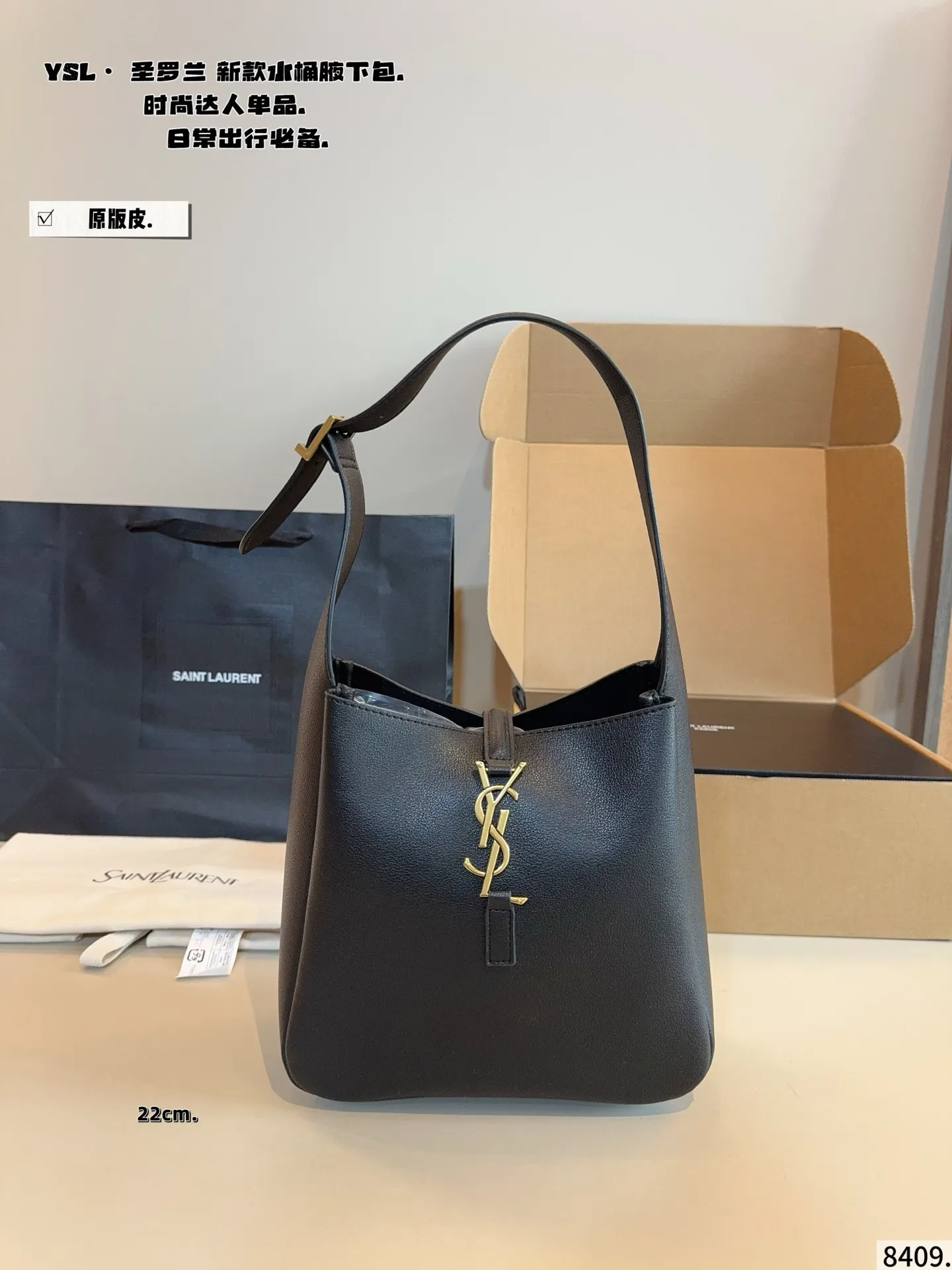 p190，p170配礼盒🎁 圣罗兰YSL 水桶包 质感很高级 容量超级大也很耐用 日常出街背它回头率百分百 就是这种随性慵懒感尺寸：29*12*28/22*9*21cm