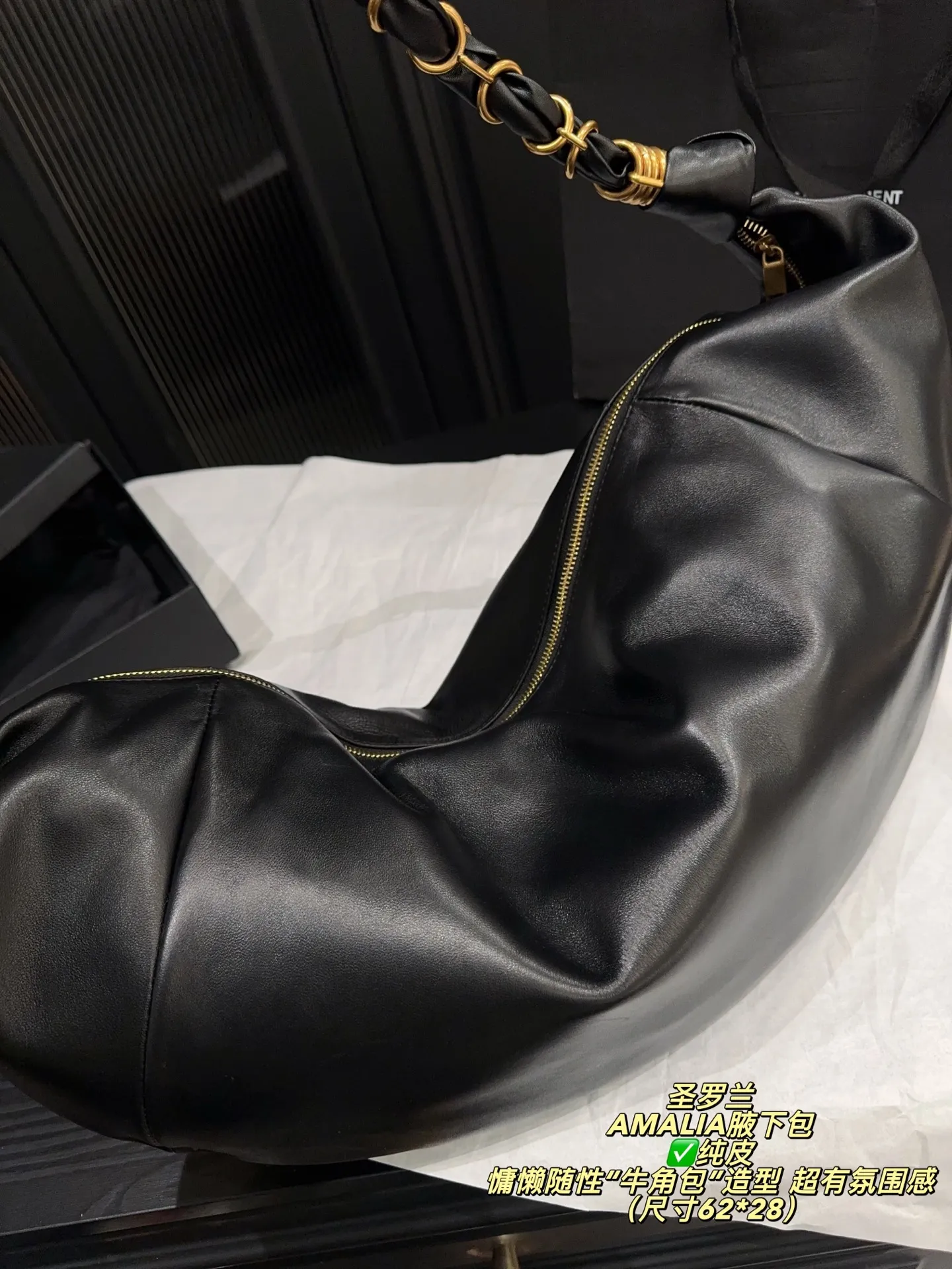 ✅纯皮大号P345无盒⚠️尺寸62*28 圣罗兰 YSL AMALIA腋下包 慵懒随性“牛角包”造型,超有法式氛围感!肩带是皮革与金色YSL字母链条交织,辦识度满分-。拉链开合,内部空问能装手机、钱包等日常小物,手提或腋下背都很时髦,轻松打造松弛感穿搭~