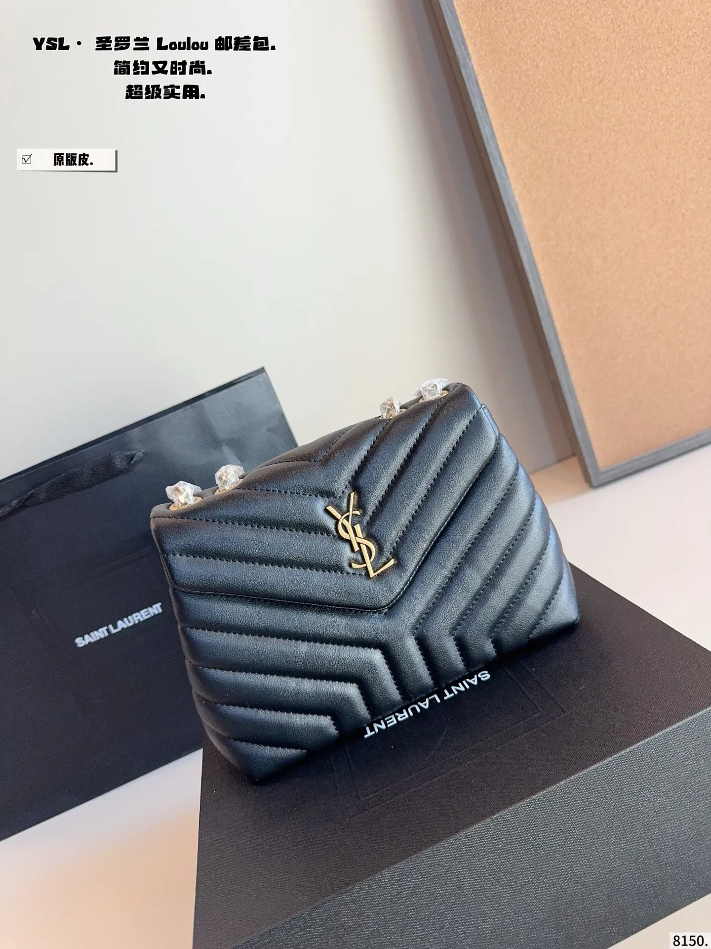 p225纯皮 YSL LouLou Puffer枕头包 loulou今年专柜超火爆 柔软舒适胖乎乎的外形像拿着棉花糖颜值很高的一款呀! 实用性满分+复古范十足怎么搭配都好看又百搭自圣罗兰 尺寸:23*8*16cm