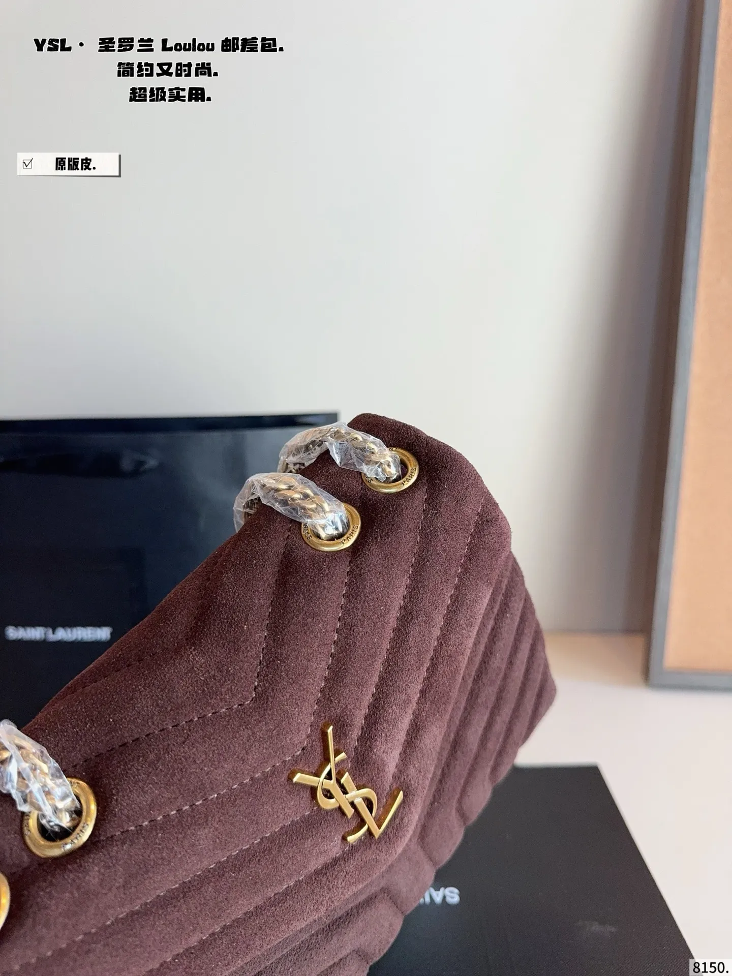 p225纯皮 YSL LouLou Puffer枕头包 loulou今年专柜超火爆 柔软舒适胖乎乎的外形像拿着棉花糖颜值很高的一款呀! 实用性满分+复古范十足怎么搭配都好看又百搭自圣罗兰 尺寸：23*8*16cm