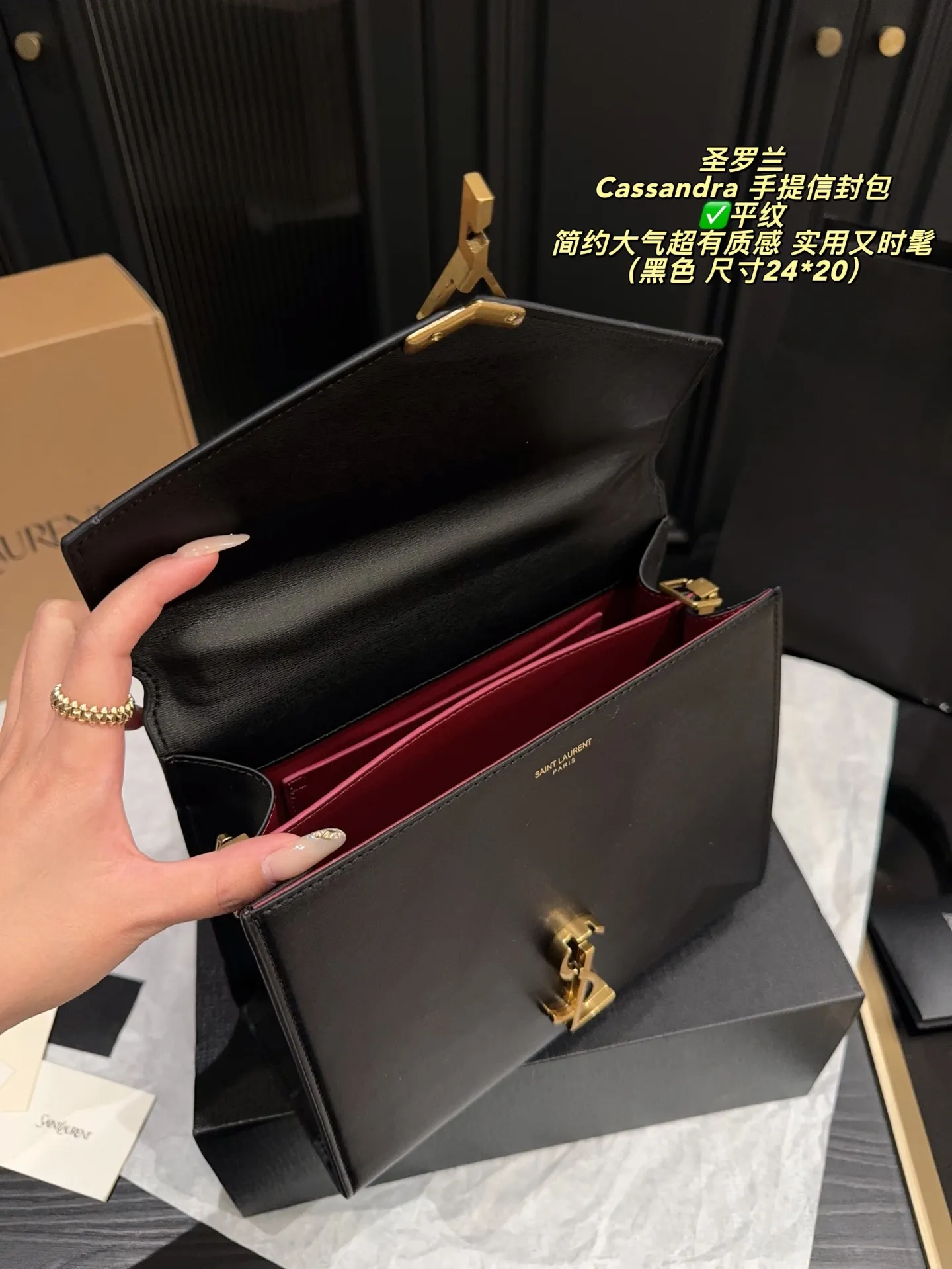 P190全套包装⚠️尺寸24*20 YSL 圣罗兰 Cassandra 手提信封包 鱼子酱纹理牛皮＋金属Logo，简约大气超有质感。信封式包型，手提&斜挎两用，通勤、正式场合都能轻松驾驭。容量适中，日常物品轻松装下。鱼子酱纹理耐磨，金属锁扣精致，实用又时髦，是职场女生和时尚达人的热门选择。