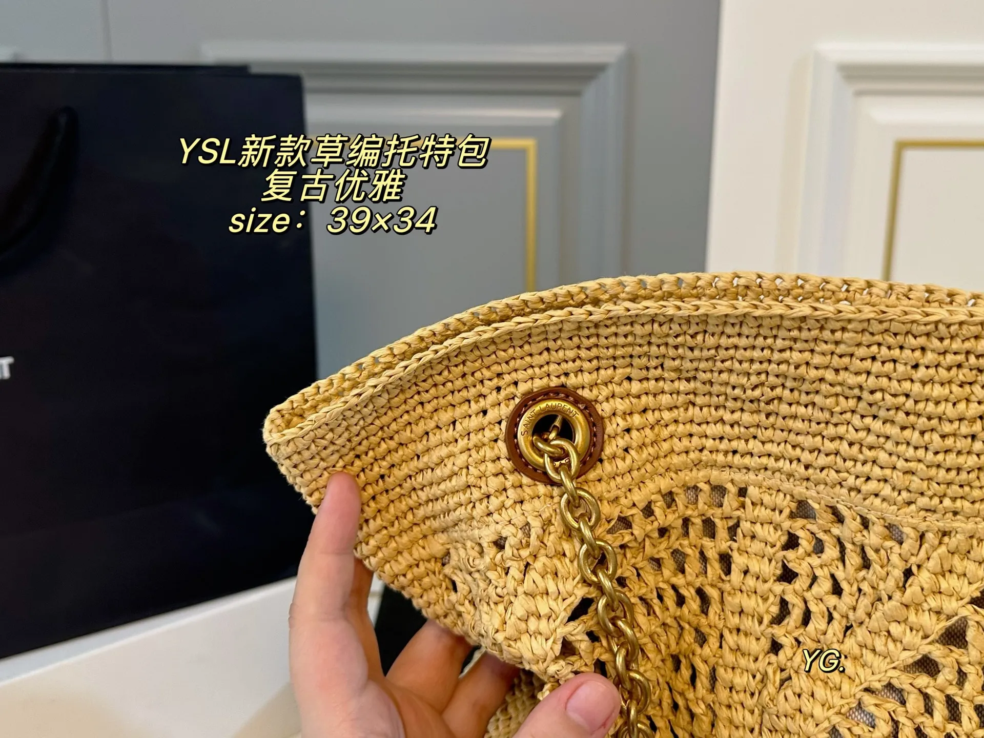 P240（配盒） size：39&times;34 YSL圣罗兰新款草编托特包💕 草编包满满夏日氛围感 复古优雅 🈵🈵的高级感 大小适中 容量感人❗️❗️