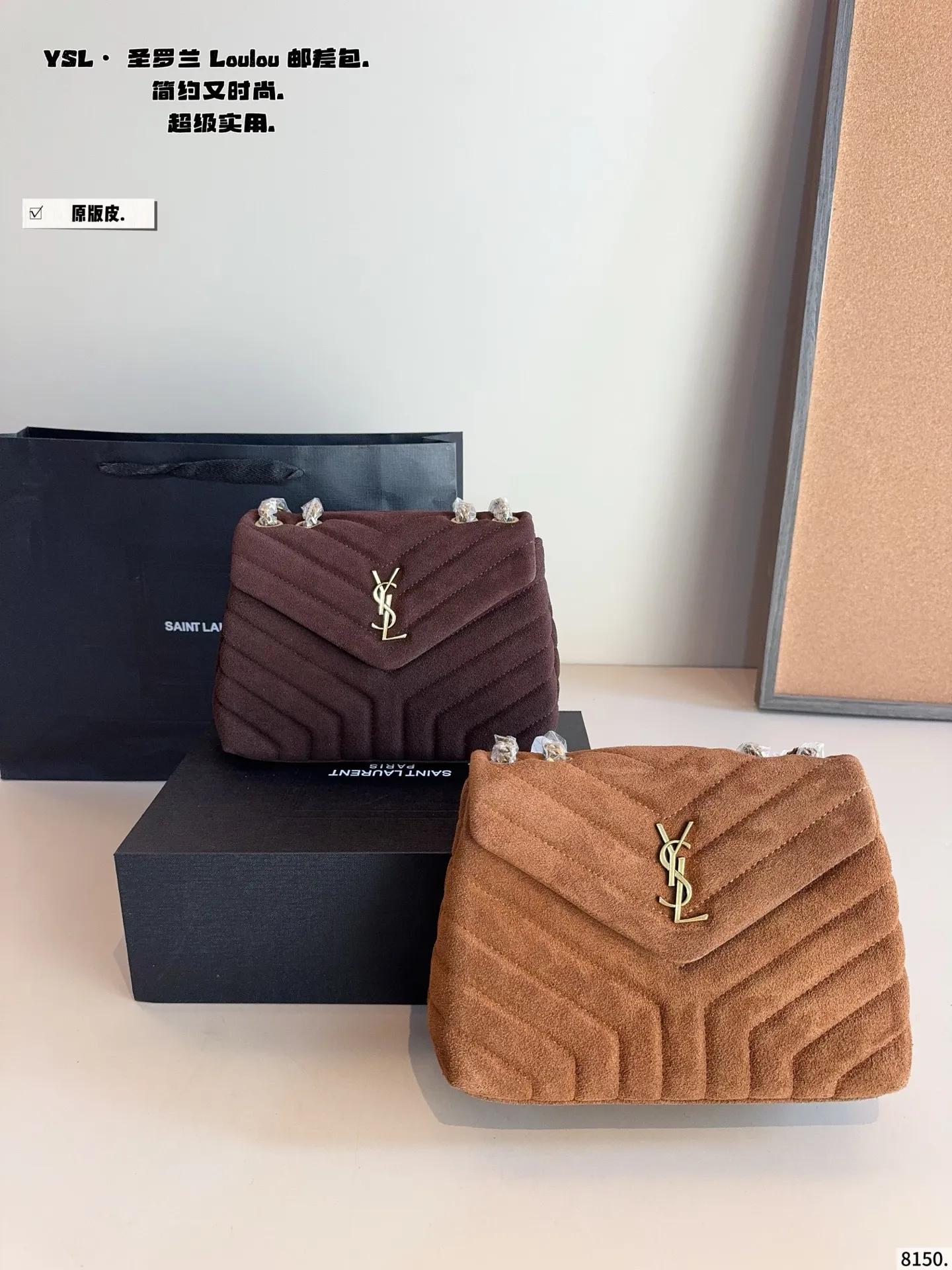 p225纯皮 YSL LouLou Puffer枕头包 loulou今年专柜超火爆 柔软舒适胖乎乎的外形像拿着棉花糖颜值很高的一款呀! 实用性满分+复古范十足怎么搭配都好看又百搭自圣罗兰 尺寸:23*8*16cm