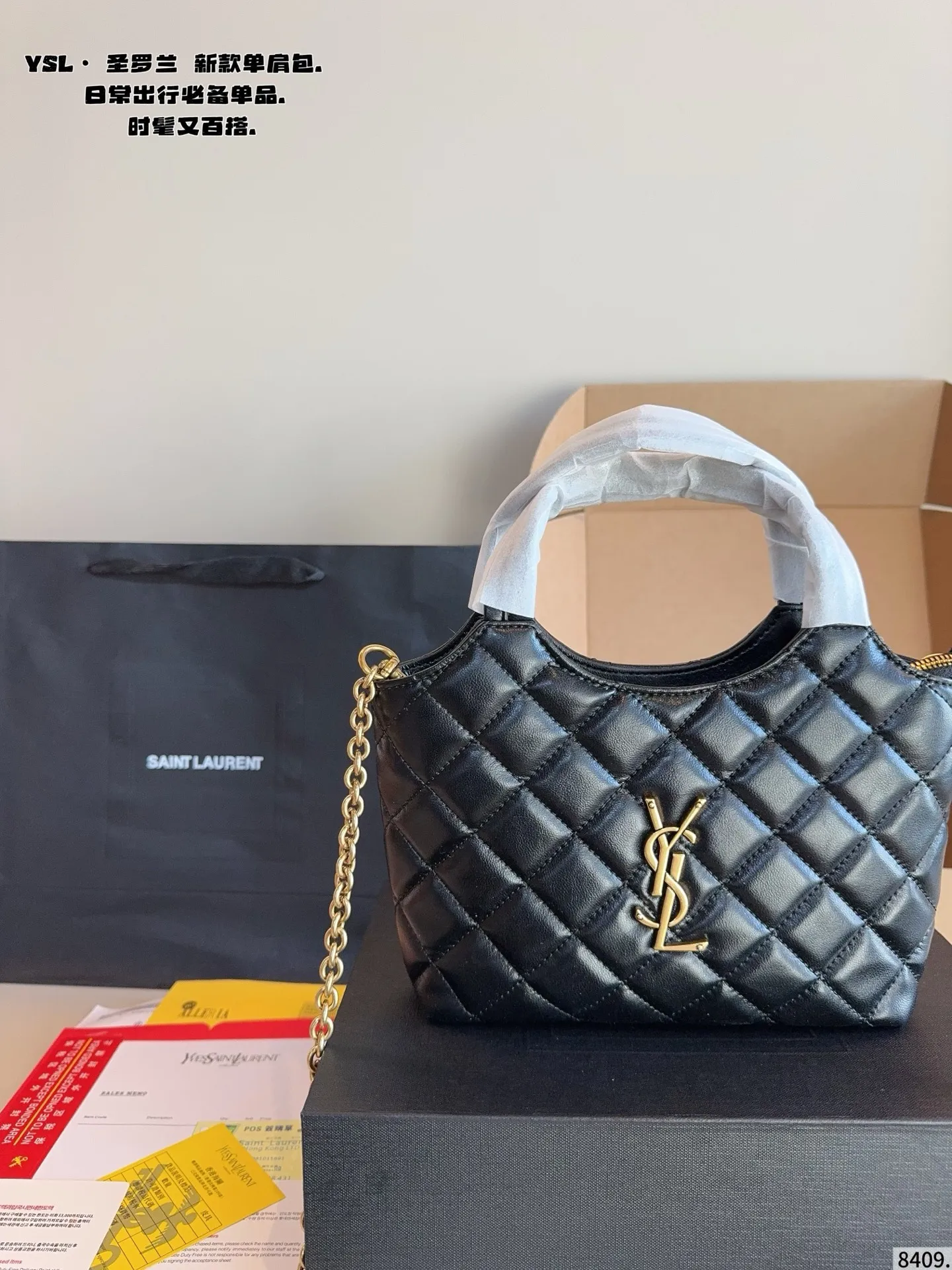 P150配礼盒🎁. YSL圣罗兰 购物袋tote 容量超级大 日常通勤 职场女性 宝妈福利 实用颜值并存、人手一只 尺寸:20*5*14cm