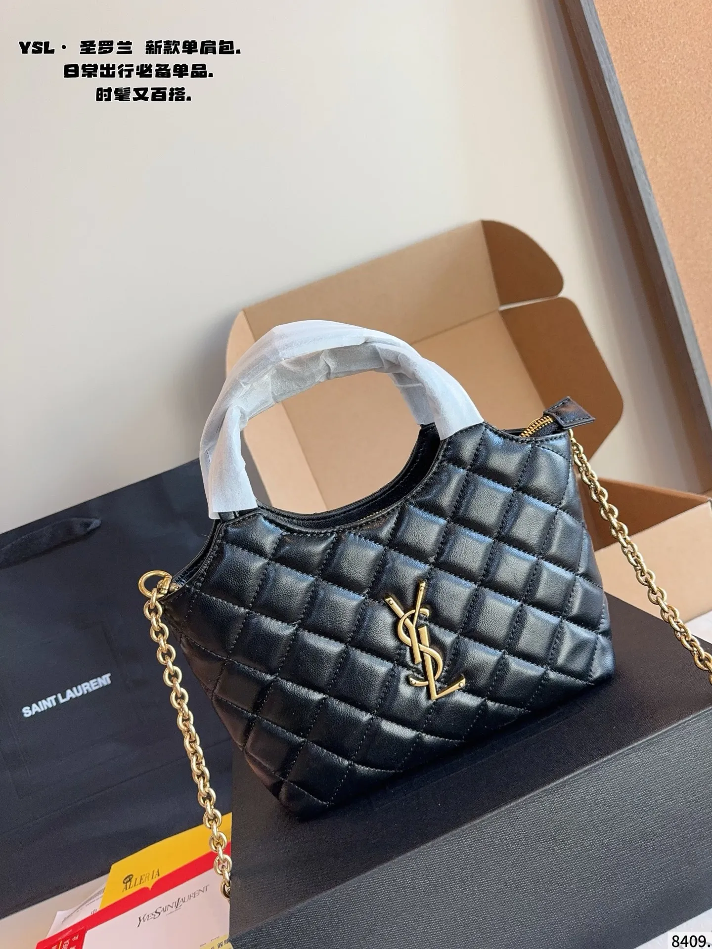 P150配礼盒🎁. YSL圣罗兰 购物袋tote 容量超级大 日常通勤 职场女性 宝妈福利 实用颜值并存、人手一只 尺寸:20*5*14cm