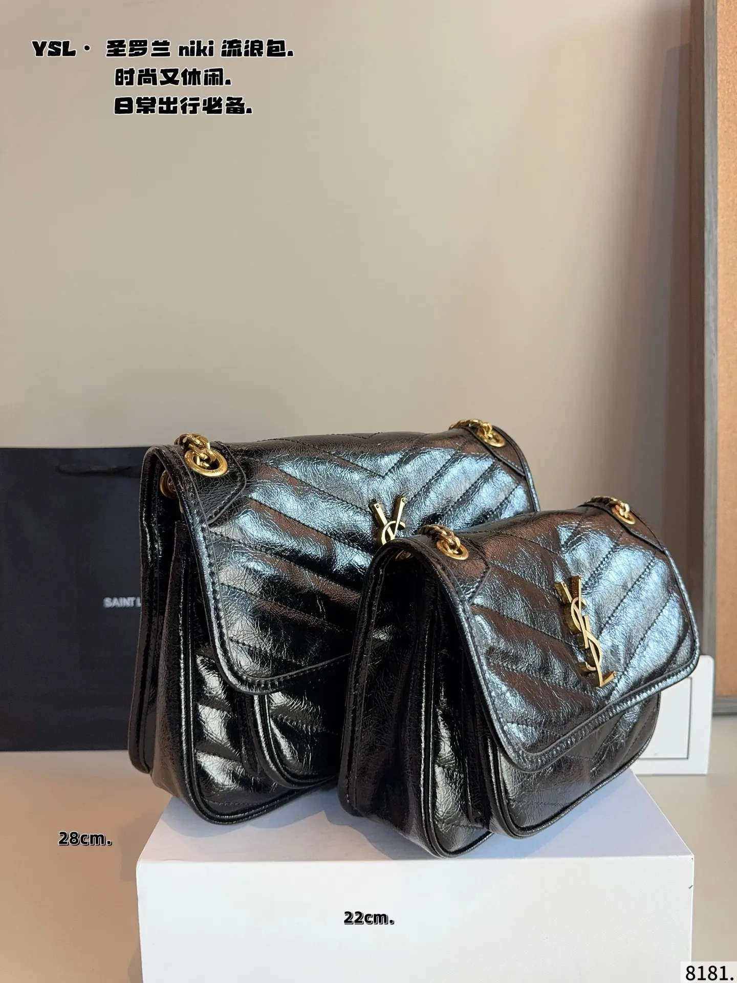 p205p200配礼盒🎁. 圣罗兰 niki 流浪包 专柜新款Ysl圣罗兰 早已成为明星/网红们最爱的这只 低调却超显高逼格气质 据说是ysl girl人手必备 优雅高贵的她成为潮流人士口中最爱的It Bag制造机 拥有无穷魅力 时尚感极强 柔软质感 黑色五金十分抢眼 单肩/斜挎百搭各种服饰 尺寸：28*9*21/22*7*17cm