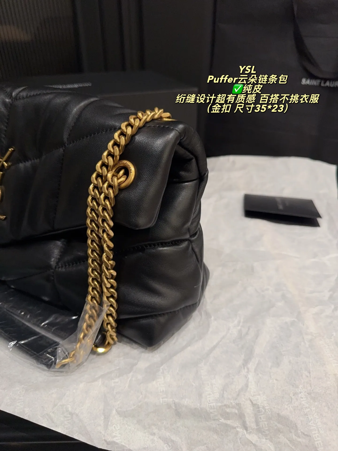 ✅纯皮P270全套包装⚠️尺寸35*23 圣罗兰YSL Puffer云朵链条包 采用柔软小羊皮,绗缝设计超有质感,金色Logo+链条肩带,优雅又时髦。轻巧但容量够用,通勤休闲都能背。链条可调节,单肩斜挎随心切换,百搭不挑衣服~黑色温柔百搭,四季都能驾驭,是YSL经典热门款!
