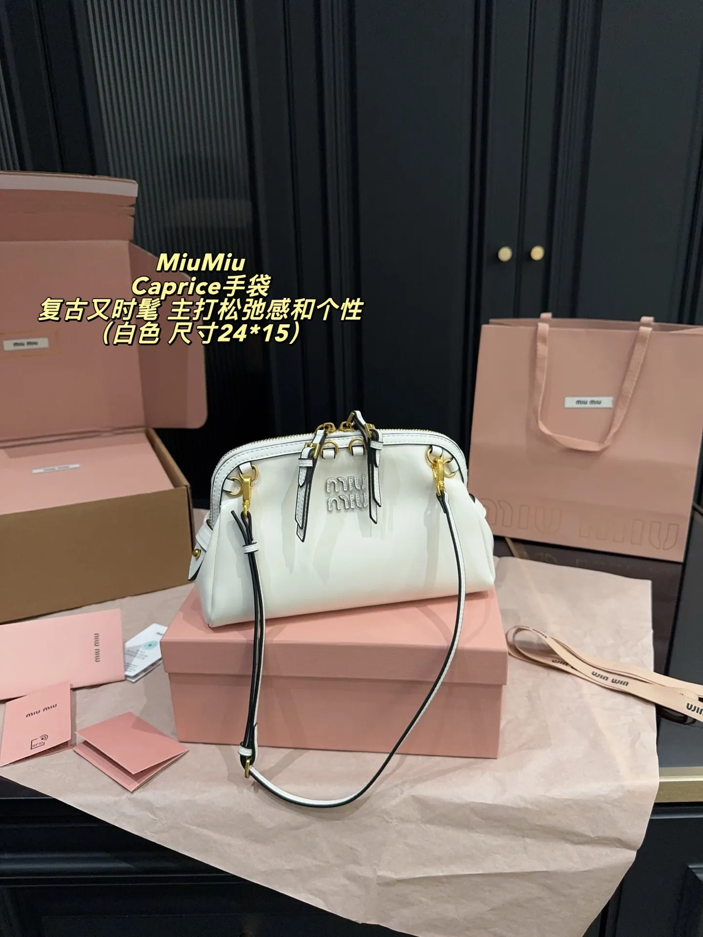 P260配盒⚠️尺寸24*15 MiuMiu 缪缪 Caprice手袋 采用做旧小牛皮,金属拉链+环扣设计,复古又时髦。贝壳包型,尺寸适中,日常通勤或休闲都很百搭。肩带可调节,支持手提、腋下、斜挎多种背法,灵活实用!Caprice 系列主打松弛感和个性,超适合喜欢时尚的姐妹们。