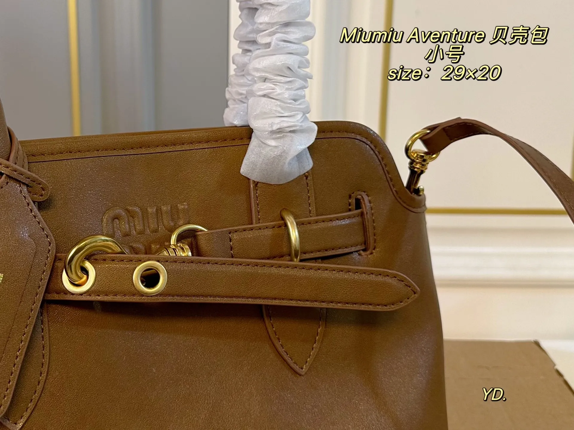 P230小号（无盒） size：29&times;20小号 MiuMiu缪缪新款Aventure24贝壳包 💕 皮质有种做旧年代感 复古感满满 自重轻，设计感强，洋气时髦 超大空间，又高级又能装‼️