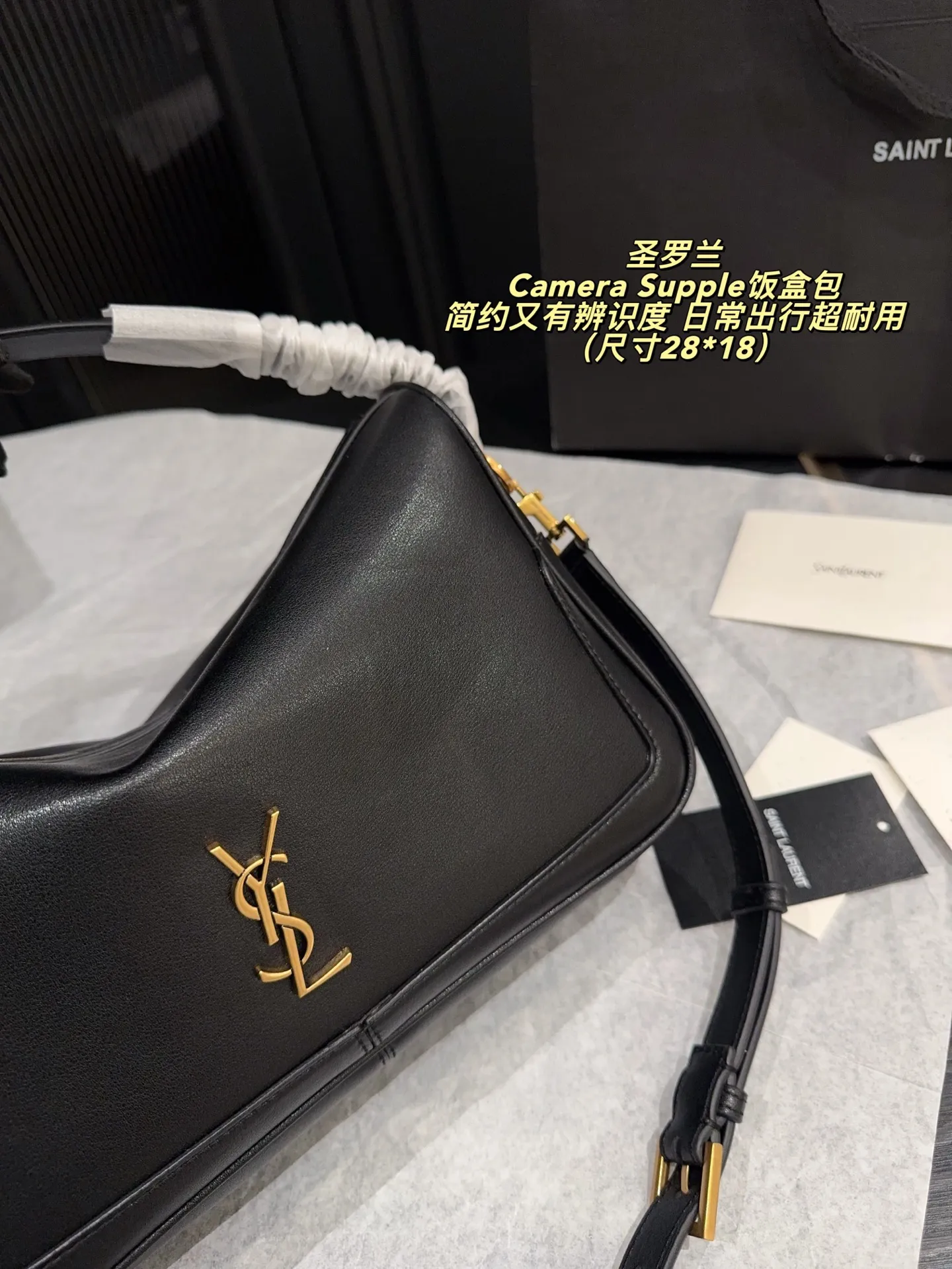 P210配折叠盒⚠️尺寸28*18 YSL 圣罗兰Camera Supple饭盒包 黑色纳帕牛皮革＋金色YSL标志，简约又有辨识度。独特吊床造型，线条流畅，拉链封口更安全。