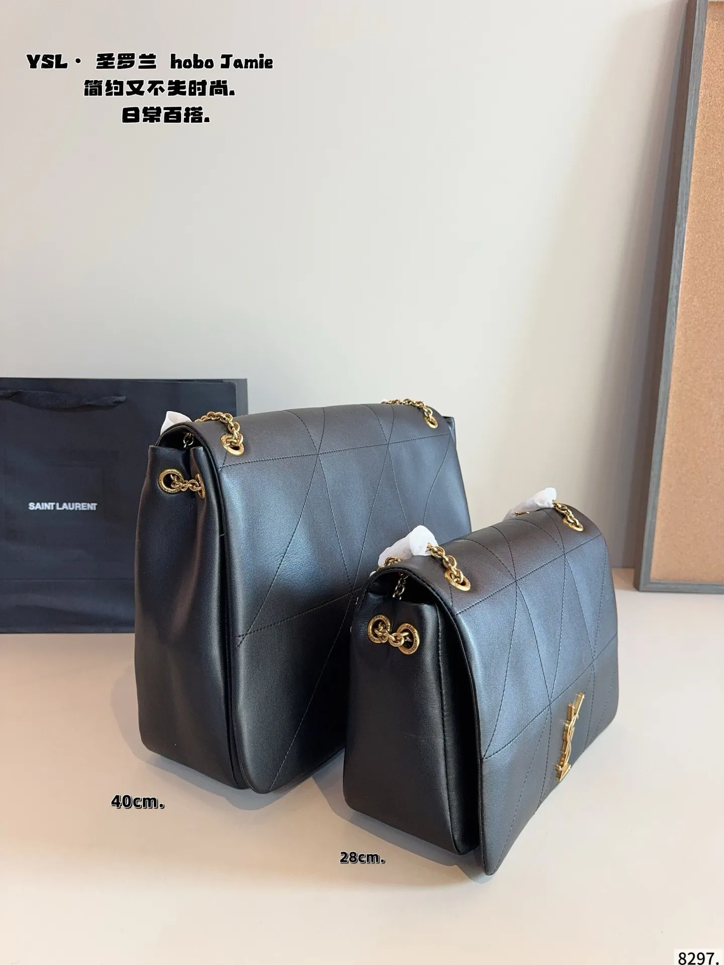 p180p160配礼盒🎁. 圣罗兰 Jamie链条包🛍️ 高级感满满👍 整体造型是很puffv的感觉 可以斜挎，腋下， 以及双肩流浪包背法 真的特别实用!!! 还是rose同款!!!尺寸：40*9*33//28*9*22cm