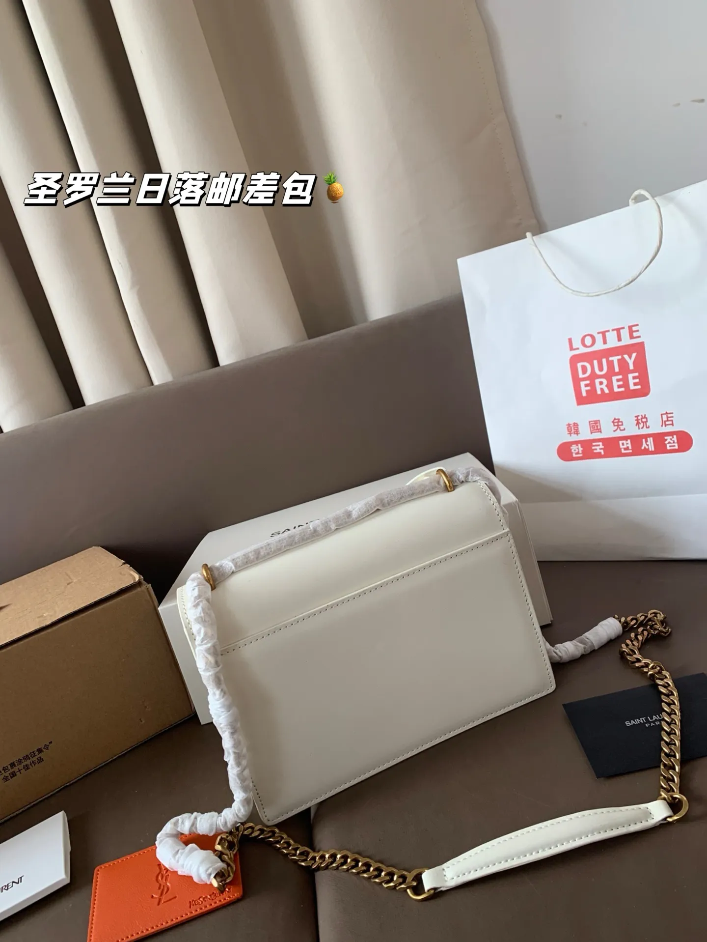 P190 配飞机盒折叠盒子 圣罗兰独家📷实拍】ysl专柜同款 日落邮差包 新鲜出炉啦‼️简直是美到人心啦 高端货 原版五金logo 首选进口皮料 质感超赞😍😍所谓人人必备一款圣罗兰 这个款式必须自留 经典版型！ 真的是让人眼前一亮 喜欢的美妞抓紧啦 实物简直太美💕尺寸22*16