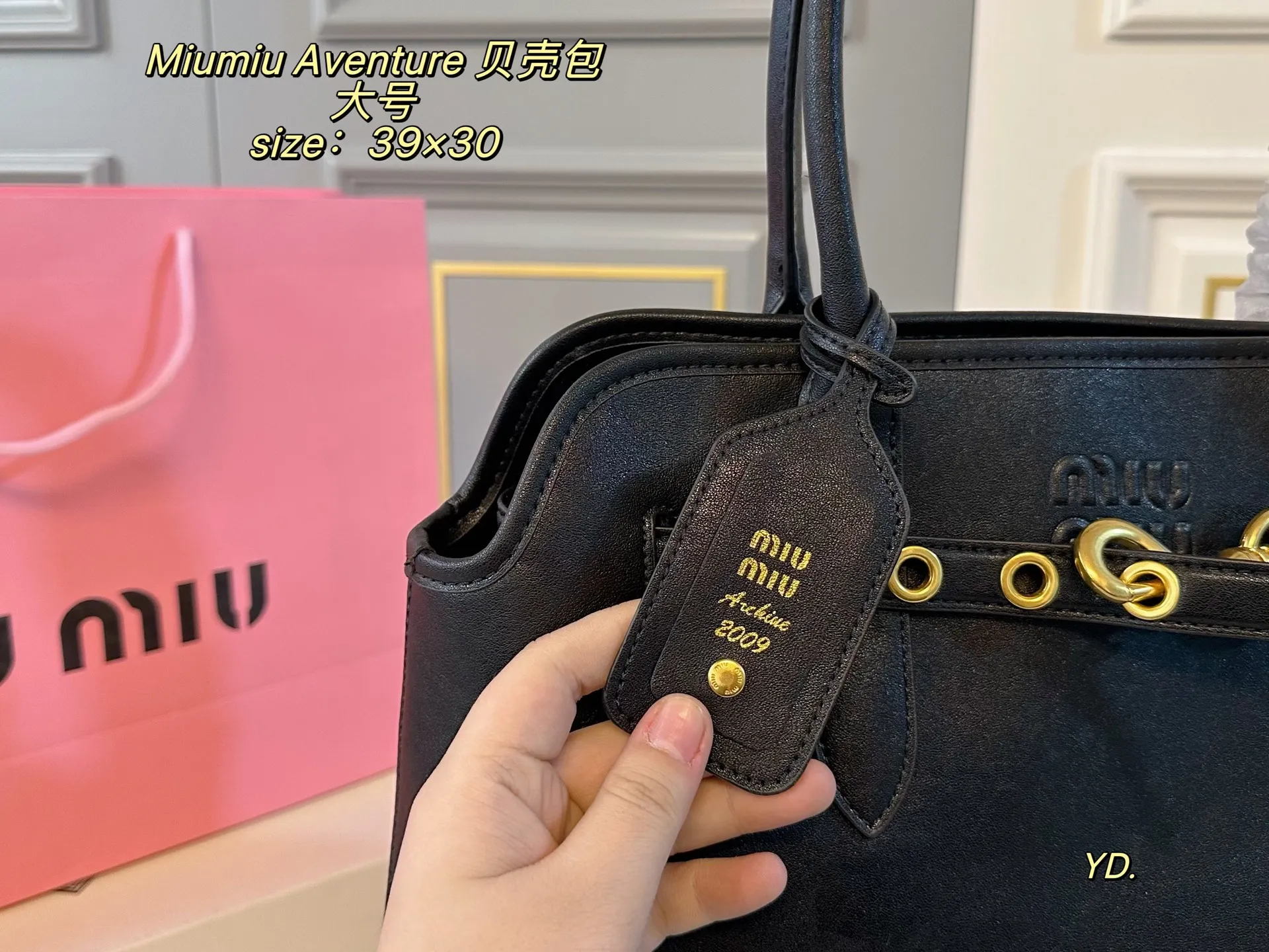 P250大号（无盒） size：39&times;30大号 MiuMiu缪缪新款Aventure24贝壳包 💕 皮质有种做旧年代感 复古感满满 自重轻，设计感强，洋气时髦 超大空间，又高级又能装‼️