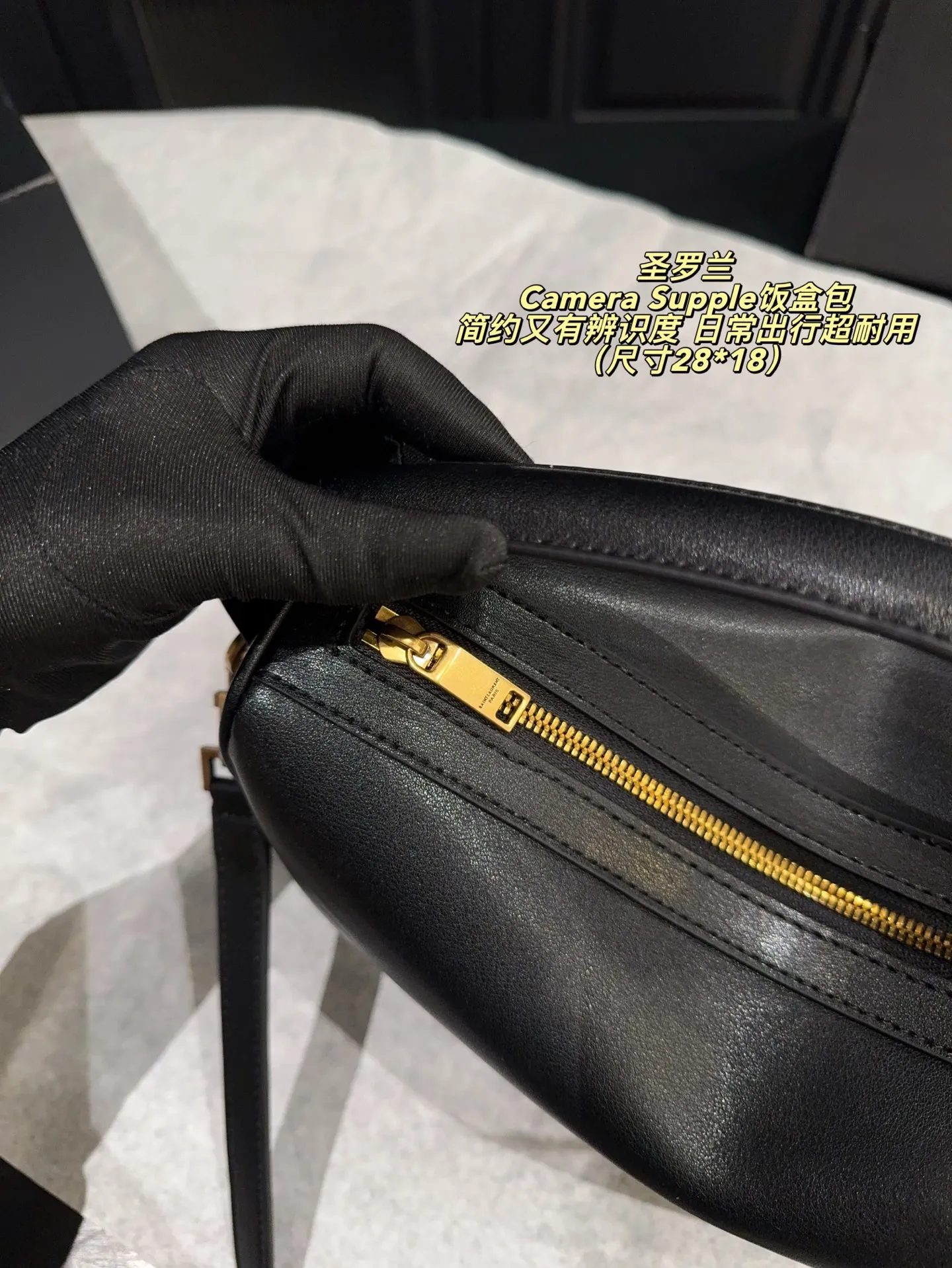 P210配折叠盒⚠️尺寸28*18 YSL 圣罗兰Camera Supple饭盒包 黑色纳帕牛皮革+金色YSL标志,简约又有辨识度。独特吊床造型,线条流畅,拉链封口更安全。