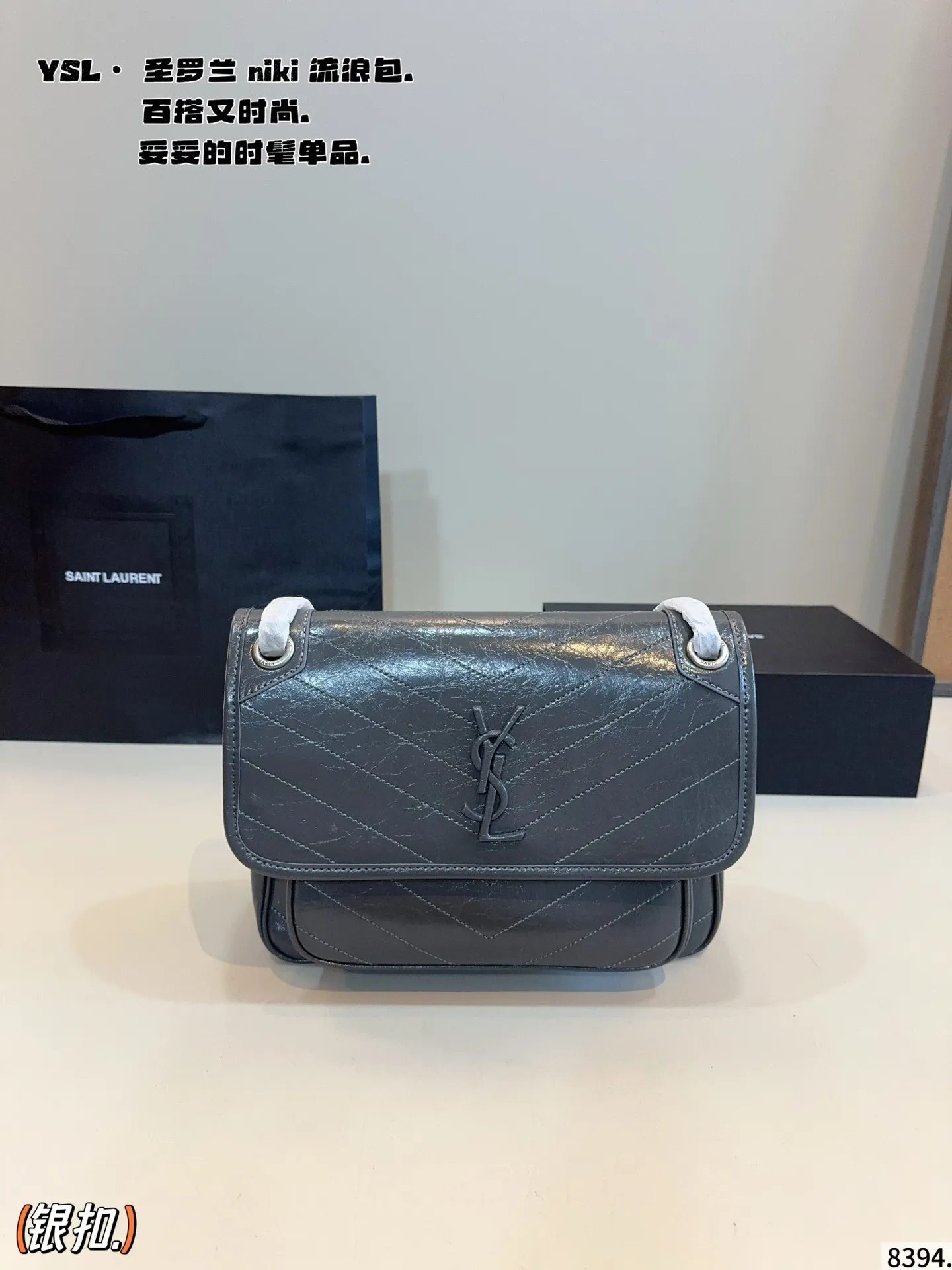 p190配礼盒🎁. 圣罗兰 niki 流浪包 专柜新款Ysl圣罗兰 早已成为明星/网红们最爱的这只 低调却超显高逼格气质 据说是ysl girl人手必备 优雅高贵的她成为潮流人士口中最爱的It Bag制造机 拥有无穷魅力 时尚感极强 柔软质感 黑色五金十分抢眼 单肩/斜挎百搭各种服饰 尺寸：28*9*20/cm