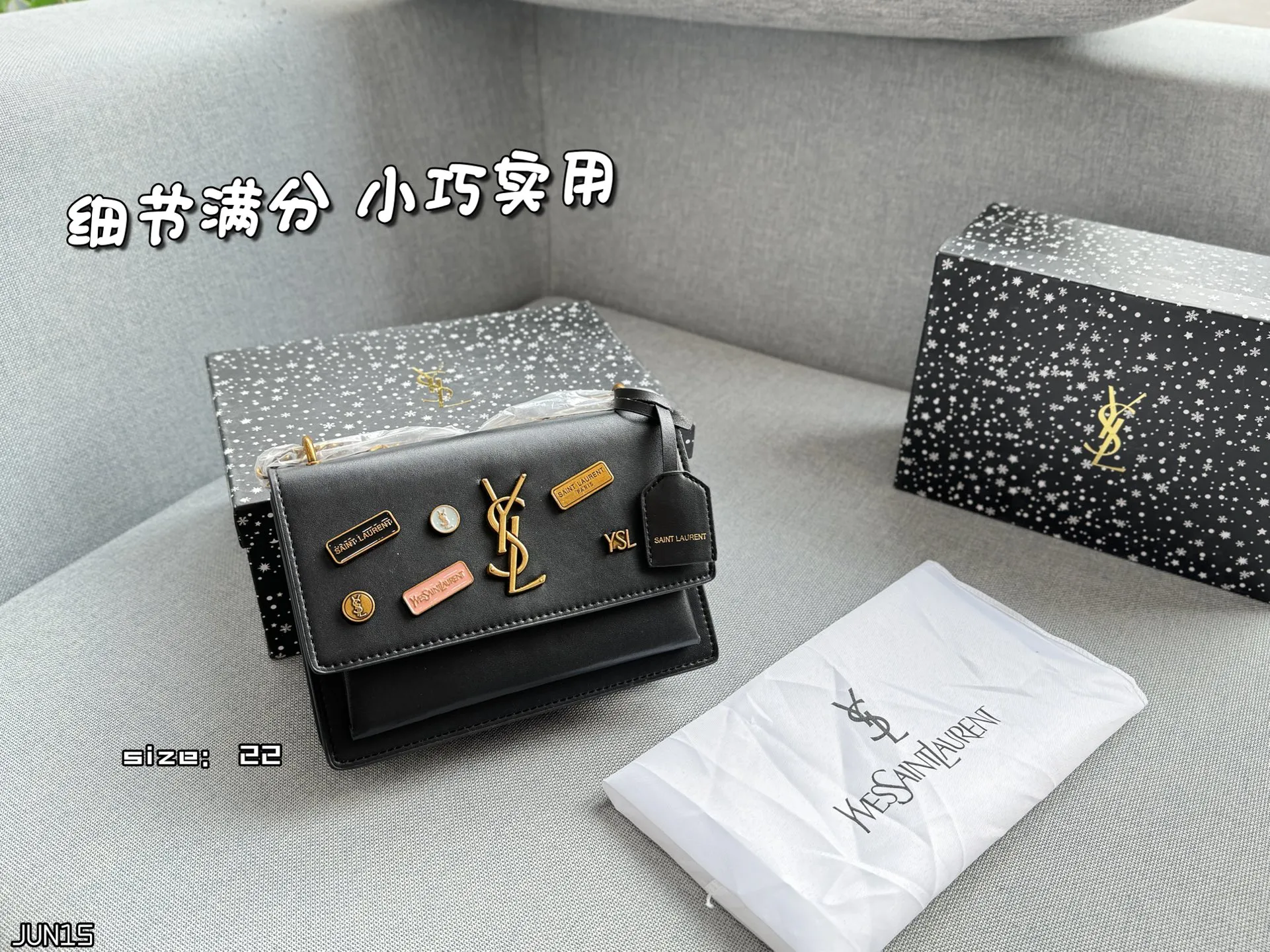 💰130 天地盖 size:22×15 圣罗兰 YSL SUNSET 徽章 日落包单肩斜挎手提包 链条包 低调奢华又复古计。包身硬挺,风琴式翻盖+徽章装饰,细节满分! 小巧实用,通勤休闲都 OK。内部多层隔层,收纳力强,链条肩带可单肩/斜挎,百搭灵活。