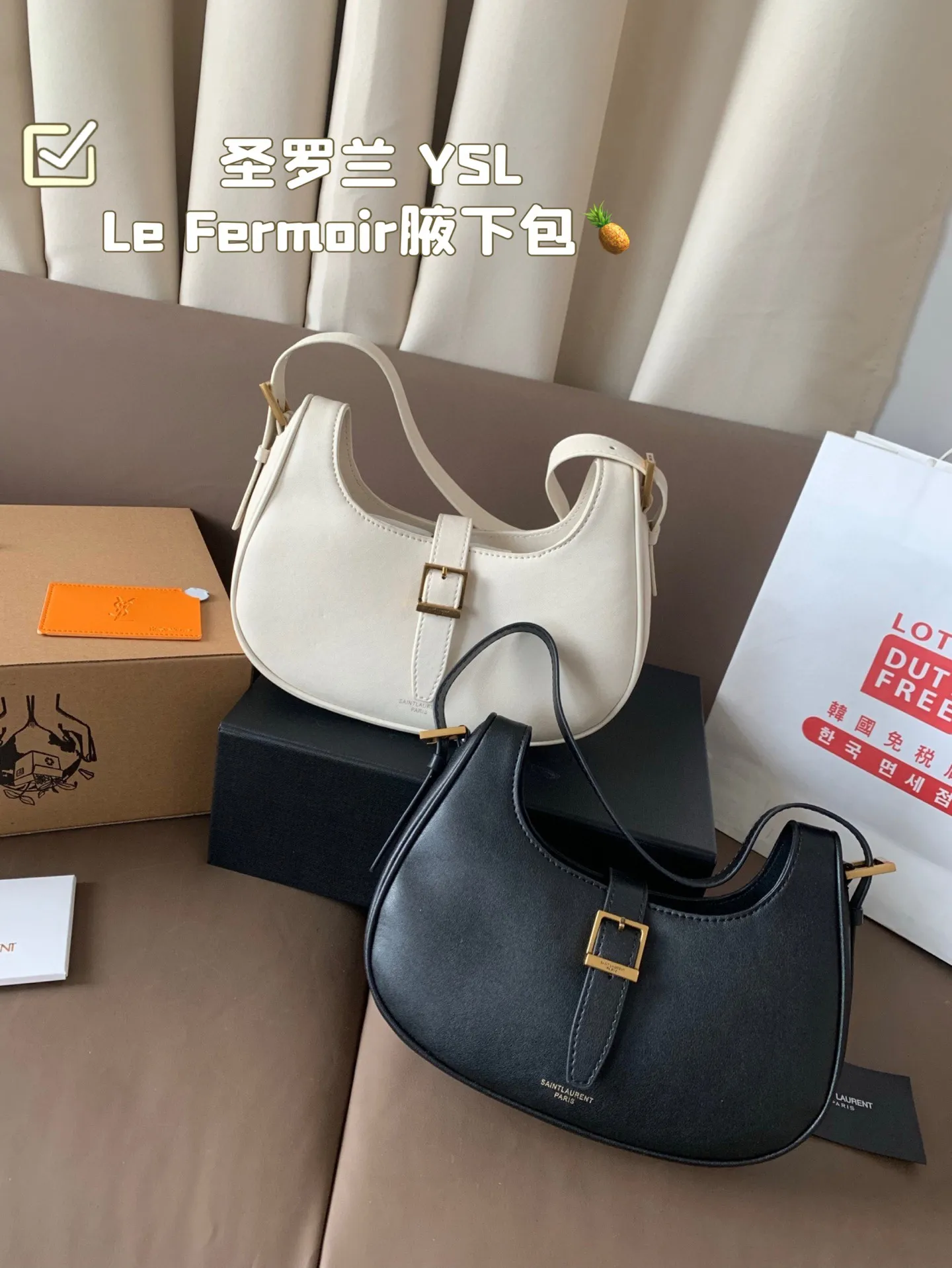P160 复刻版 圣罗兰 YSL Le Fermoir腋下包 想挑- 一 款小众时髦的法式Hobo腋下包 认准这只 YSL包包新品Le Fermoir !! 尺寸24*12