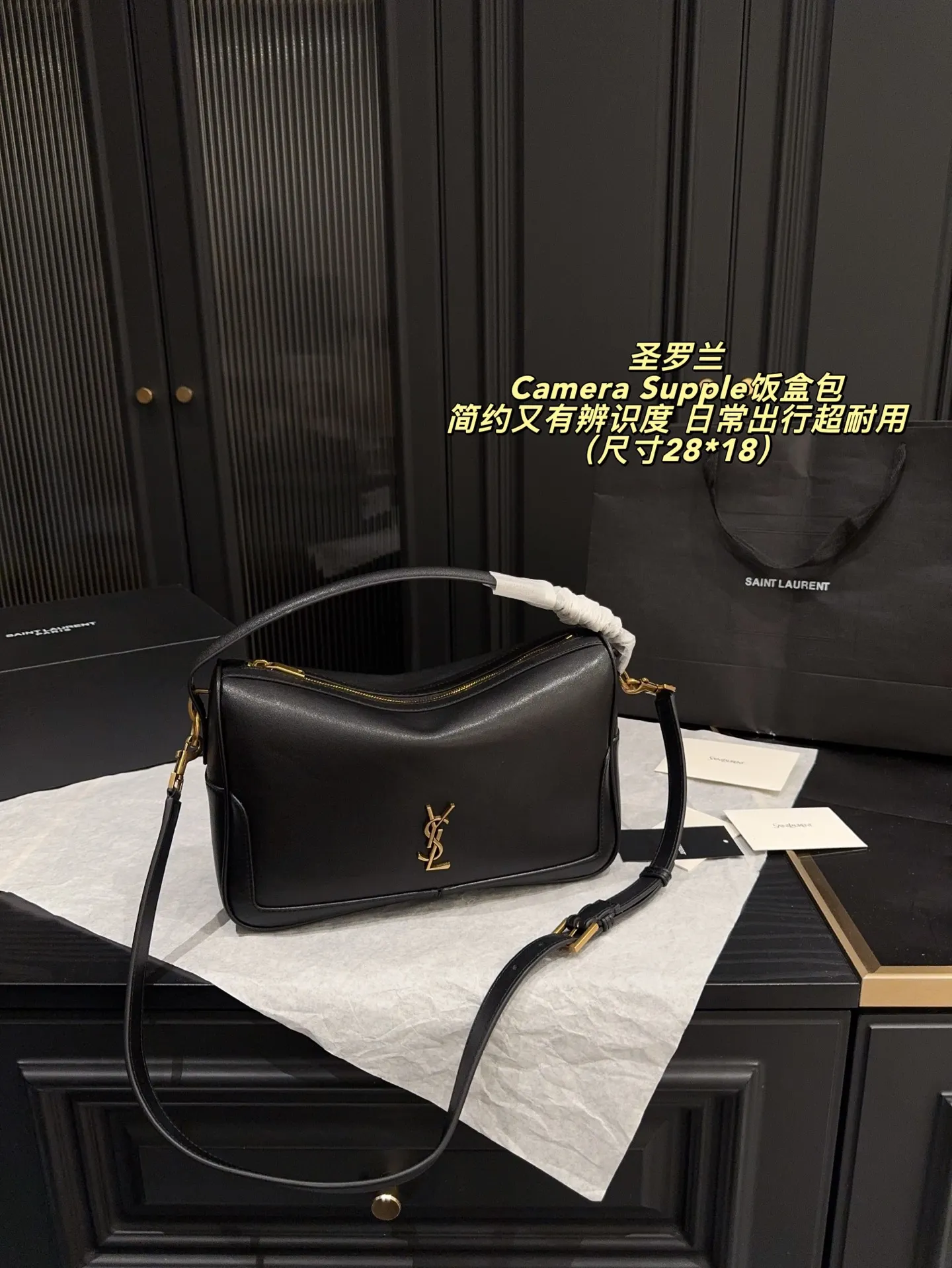 P210配折叠盒⚠️尺寸28*18 YSL 圣罗兰Camera Supple饭盒包 黑色纳帕牛皮革+金色YSL标志,简约又有辨识度。独特吊床造型,线条流畅,拉链封口更安全。