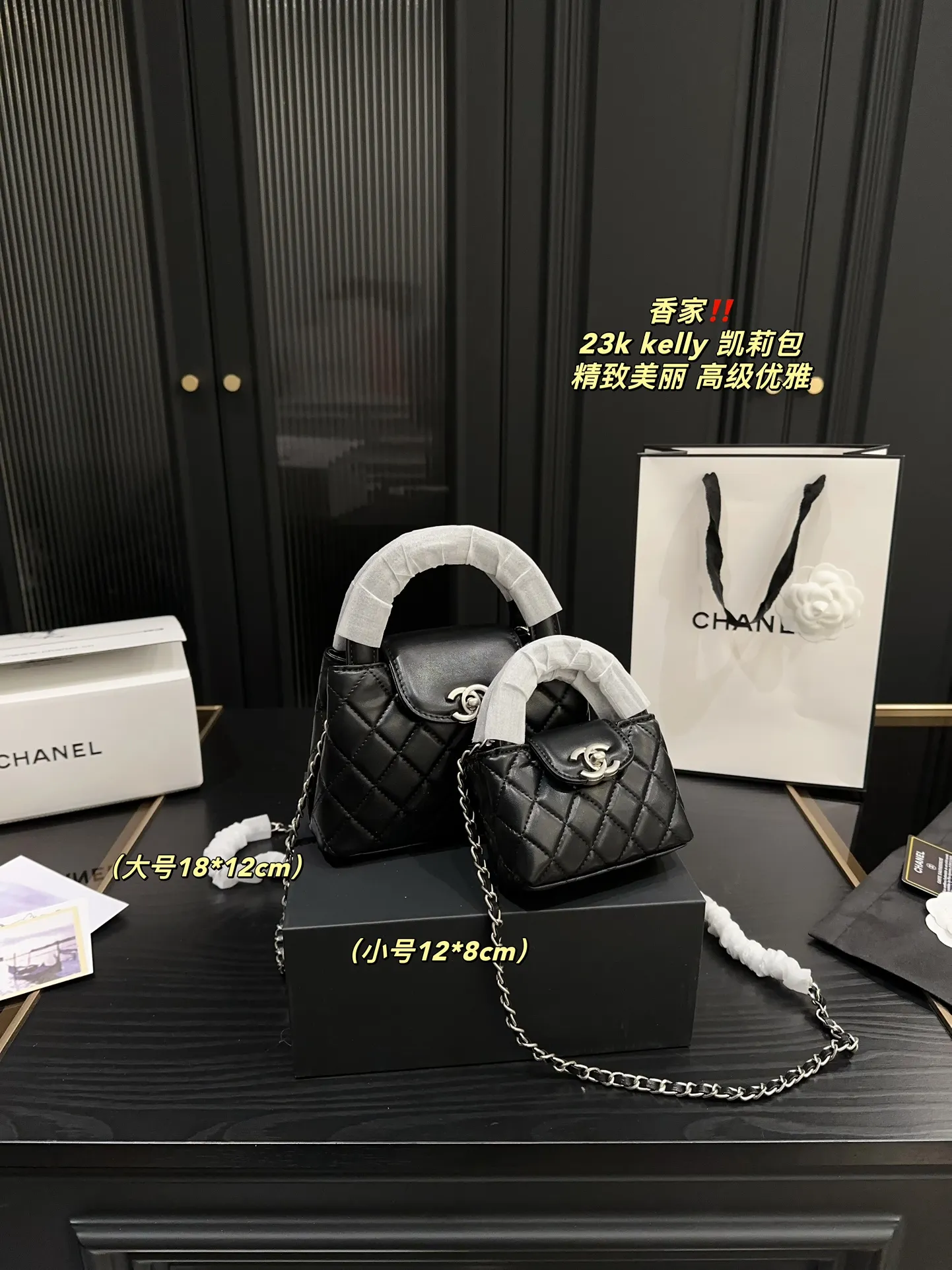 大号P175全套包装⚠️尺寸18.12 小号P170全套包装⚠️尺寸12.8 香奈儿 23k kelly 凯莉包 CHANEL 时尚是一个轮回,大热门中古kelly被Chanel重新设计焕发生机,中古Kelly以经典的手柄手提出名,在基础加上皮穿链肩带颠覆传统,更加随性方便