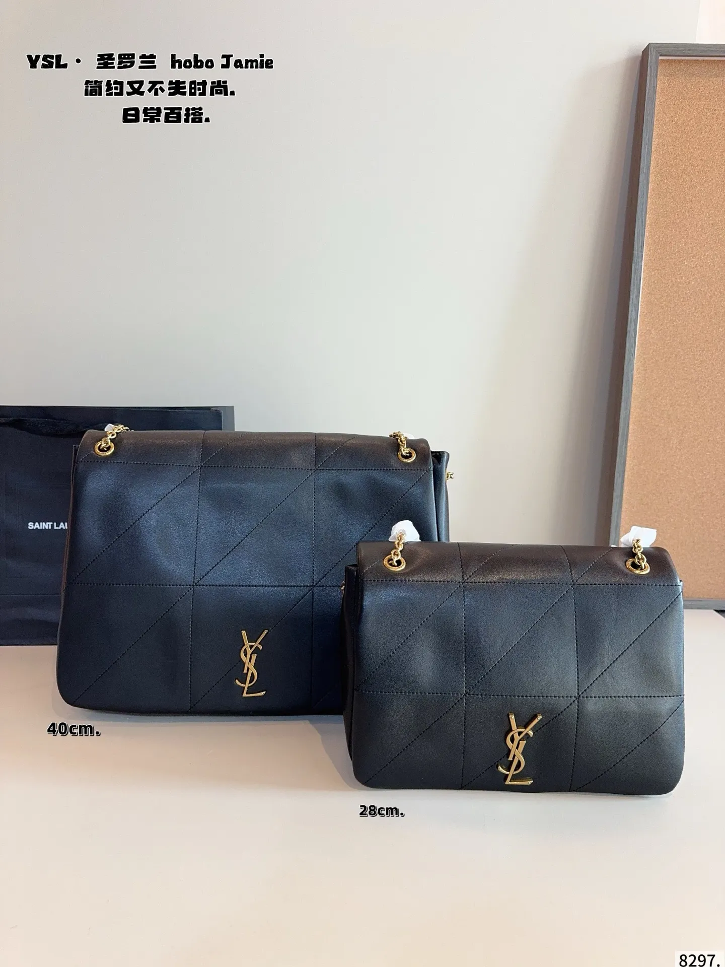 p180p160配礼盒🎁. 圣罗兰 Jamie链条包🛍️ 高级感满满👍 整体造型是很puffv的感觉 可以斜挎，腋下， 以及双肩流浪包背法 真的特别实用!!! 还是rose同款!!!尺寸：40*9*33//28*9*22cm