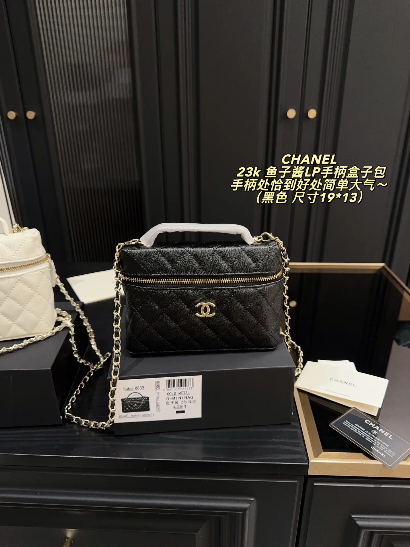 P190配折叠盒⚠️尺寸19*13 香奈儿 23k 鱼子酱LP手柄盒子包 CHANEL 手柄处恰到好处简单大气～ 皮面上一条有弧度的缝线，让整个包看起来更加力挺（荔枝皮久了其实也会有褶皱！这个设计下来，菱格都有支撑点，直接杜绝褶皱问题，看起来也符合现在复古的审美）