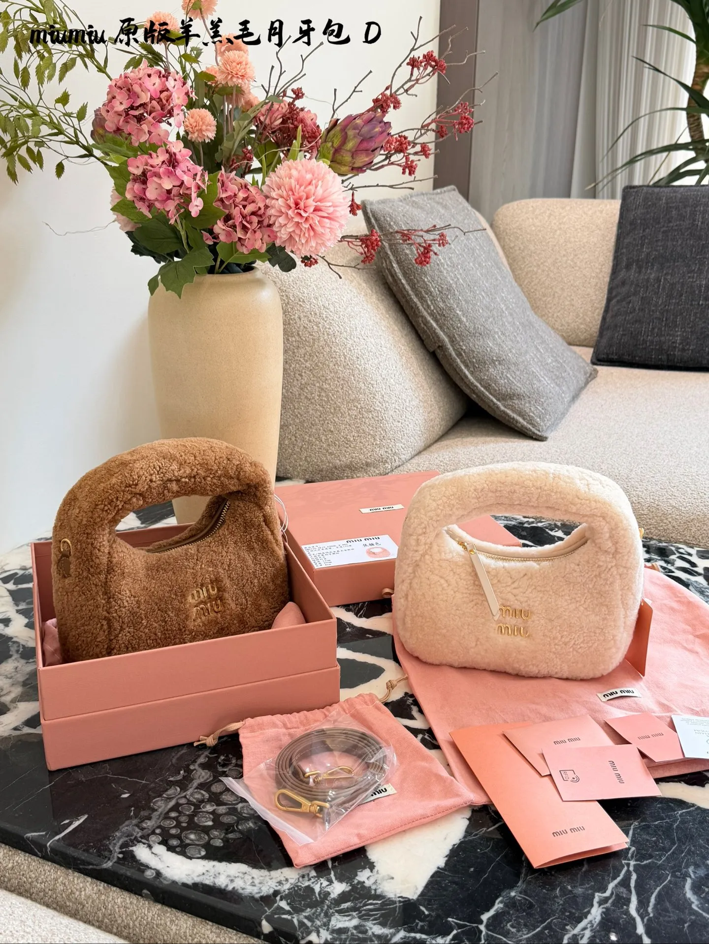 p255 Miu Miu羊羔毛Mini Wander手提包 &这款Miu Miu羊羔毛Mini Wander手提包，采用柔软羊 羔毛，触感超温暖,秋冬必备!奶茶色包身+金色L ogo刺绣，精致又有辨识度十。尺寸小巧，手提or肩背都OK,配有链条和肩带，百搭各种穿搭风格。内部空间刚好，手机、钥匙轻松收纳，实用又时髦。23cm配盒子