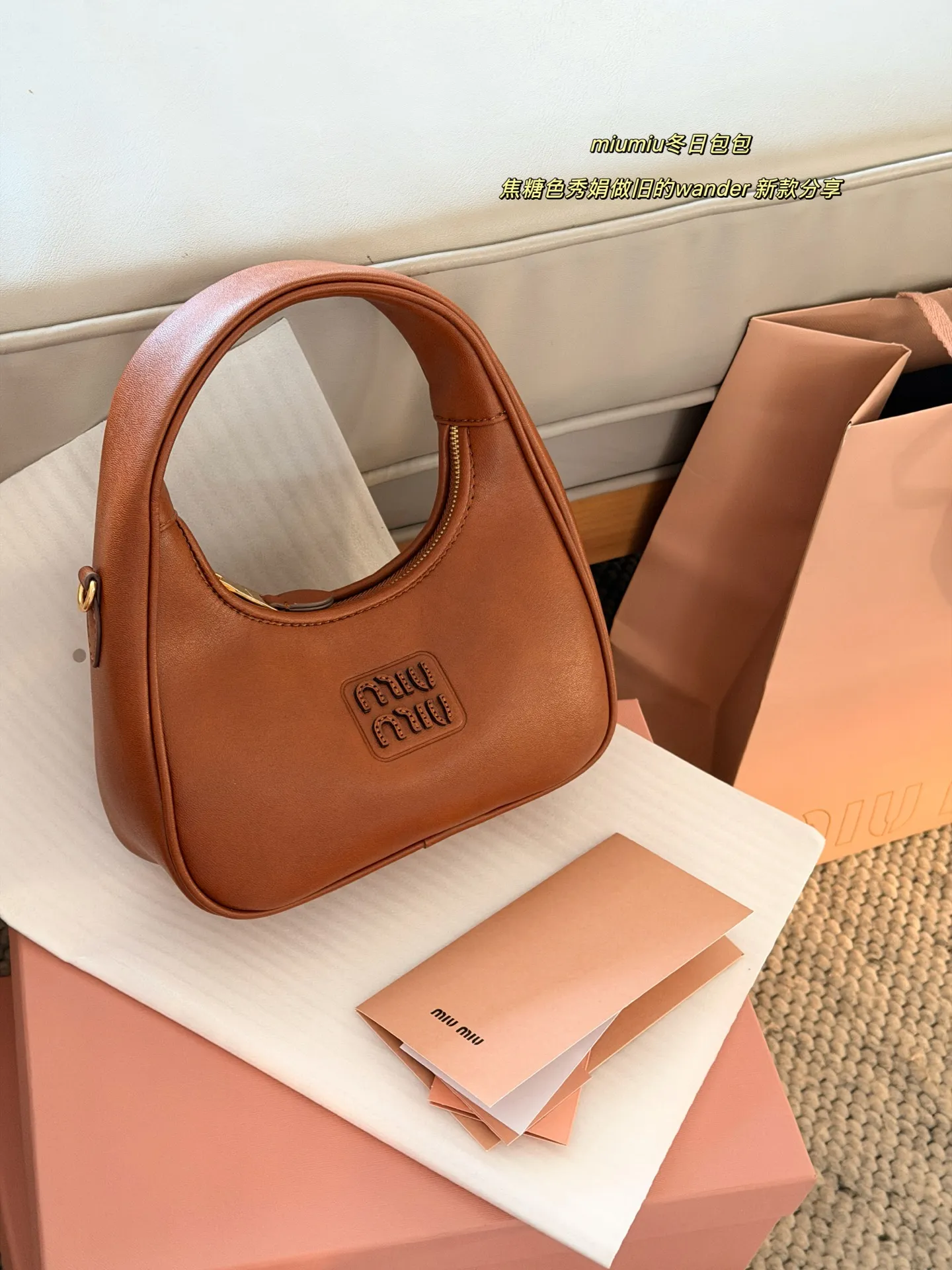 💰160 配盒 size:22*11cm Miumiu25秋冬秀款做旧wander 目前只有这个颜色爆款哦!