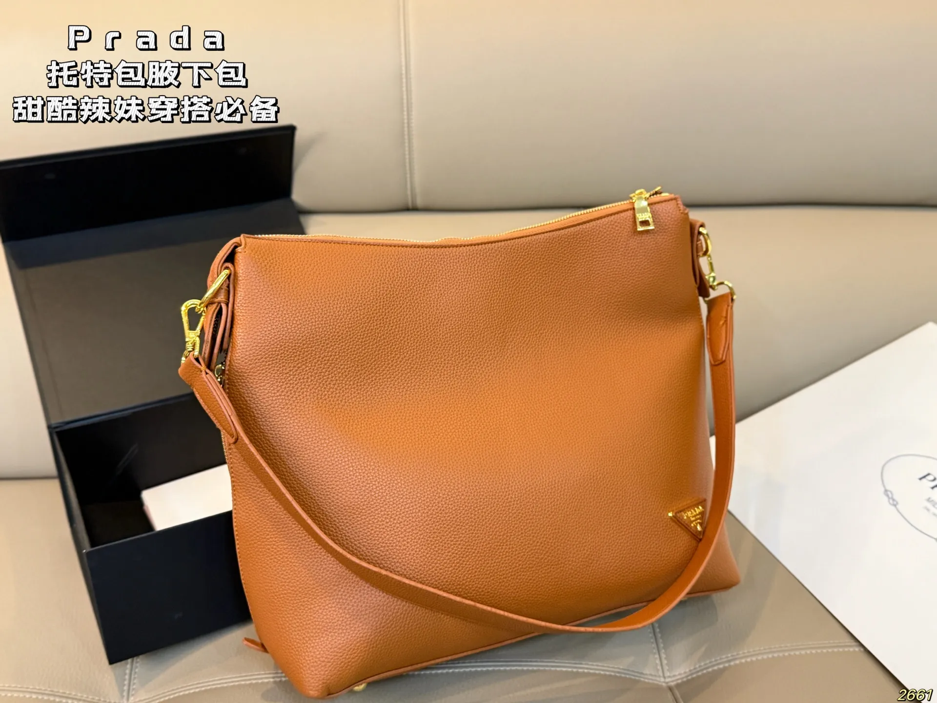 &yen;165 普拉达Prada 新款托特包腋下包 充满了不一样的帅气感 甜酷辣妹穿搭必备 尺寸： 34 31
