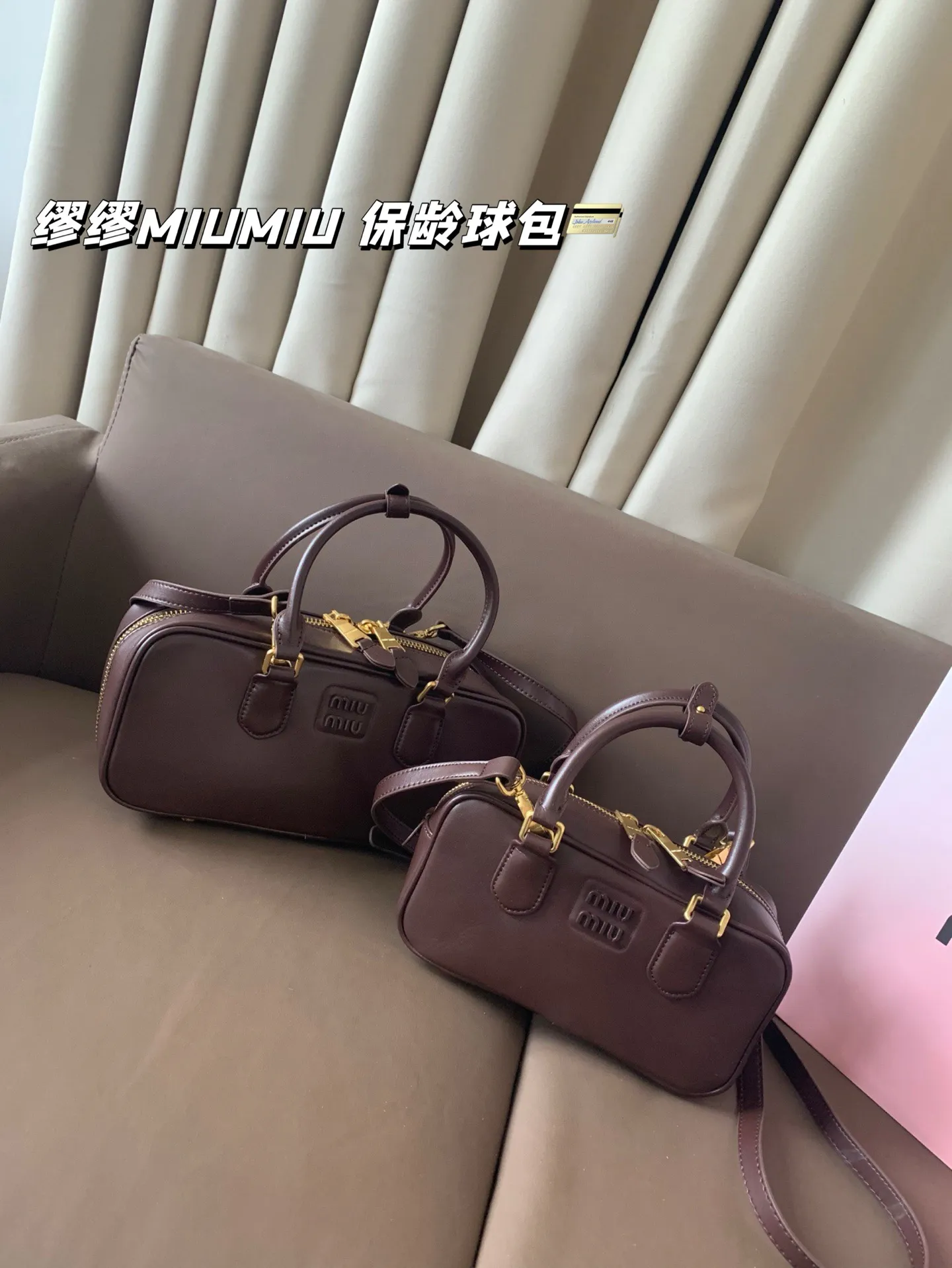 大P235 小P230 配礼盒🎁 缪缪MIUMIU 保龄球包 质感爆棚的美 上身真的太太太有质感啦 日常逛街不要太吸晴 尺寸：大28*13 小22*11