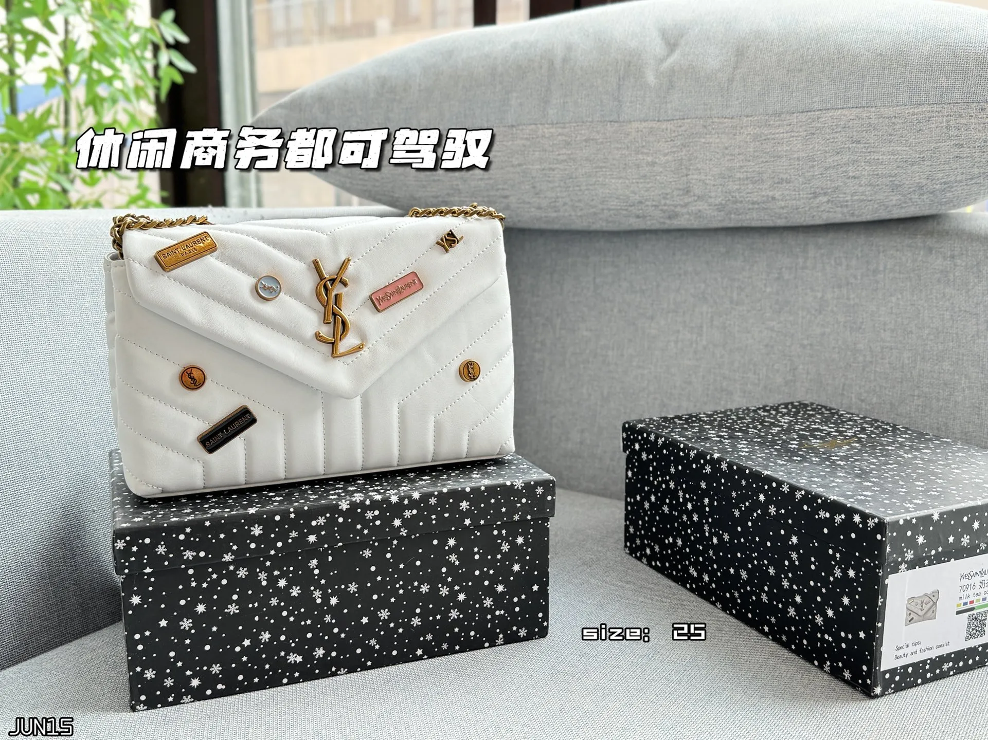 💰130 天地盖 size：25&times;17 圣罗兰 YSL LOULOU 徽章 信封包 链条包 斜挎单肩包 云朵包 越看越有气质 休闲商务都可驾驭 仙女们快来把它带回家✨ 时髦瞬间被拿捏，真的百搭，不信你试！