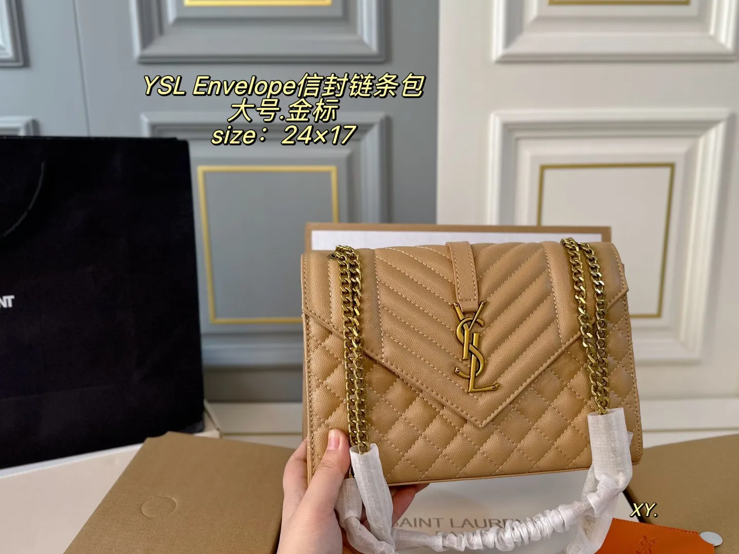 P150 大号(折叠盒飞机盒) size:24×17 YSL 圣罗兰Envelope 信封包链条包💕 超能装的信封包,简直美翻啦! 包内配有镜子🪞~ 方正的包型,透露出成熟气质 斜挎、单肩、手提背都好看✅ 通勤或休闲,上身很有气场‼️