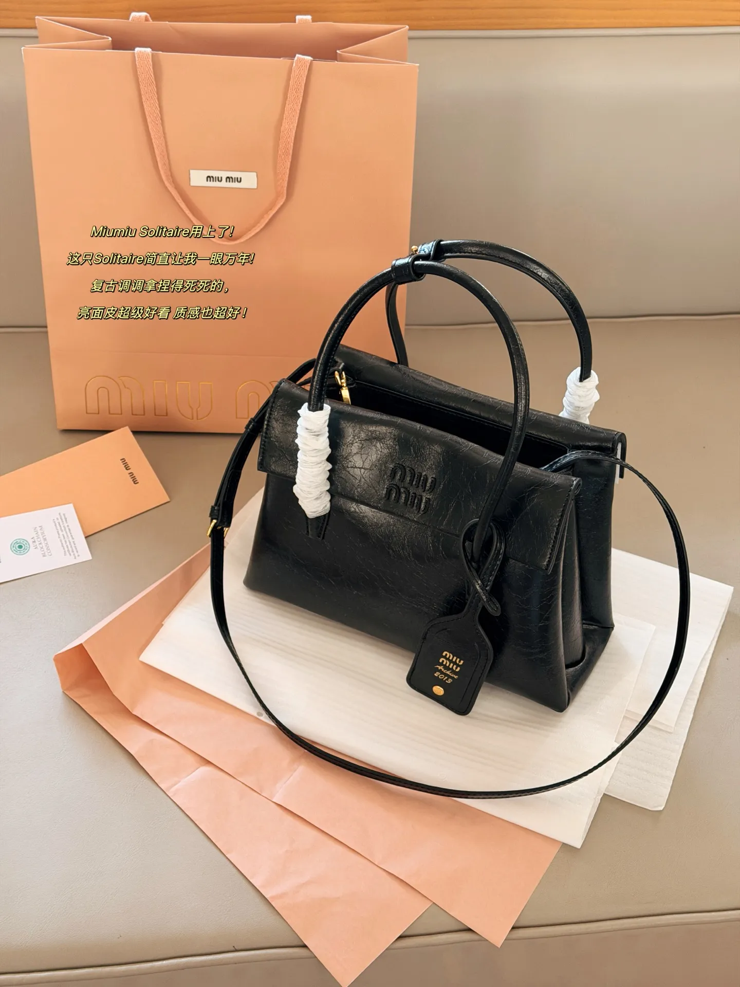 💰225 配盒 size:28*20cm Miumiu Solitaire用上了! 这只Solitaire简直让我一眼万年! 复古调调拿捏得死死的, 亮面皮超级好看 质感也超好! 两边的翻盖格设计真的很贴心, 磁吸翻盖很方便 可手提可单肩可斜挎, 从实用性来说,这只Solitaire真的nice!