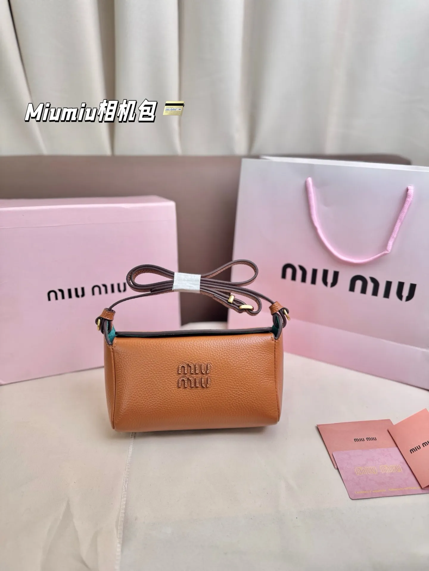 P225(牛皮) 尺寸18*10 Miumiu相机包太可爱啦! 手感好柔软太适合秋冬了 方形设计简约低调又高级~ 日常手机 粉饼 钥匙.. 都能收纳~ 肩带可随意调节,时髦感十足~