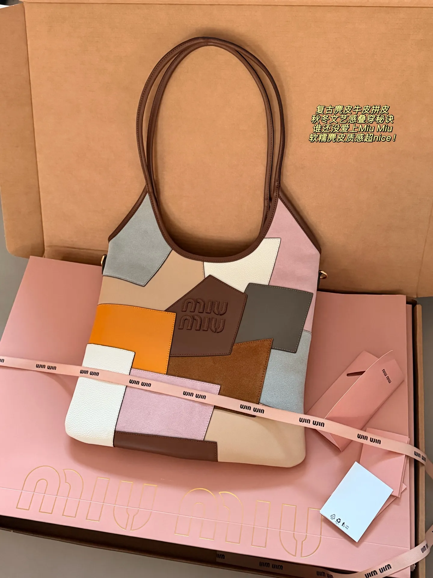 💰 275 配全套包装 size:33*30cm MiuMiu拼皮家族又来新配色啦 可爱的Miumiu ivy 复古麂皮牛皮拼皮 秋冬文艺感叠穿秘诀 谁还没爱上Miu Miu 软糯麂皮质感超nice! 有种谁背都是萌萌的既视感hahaha~ 牛仔牛皮皮质哦!