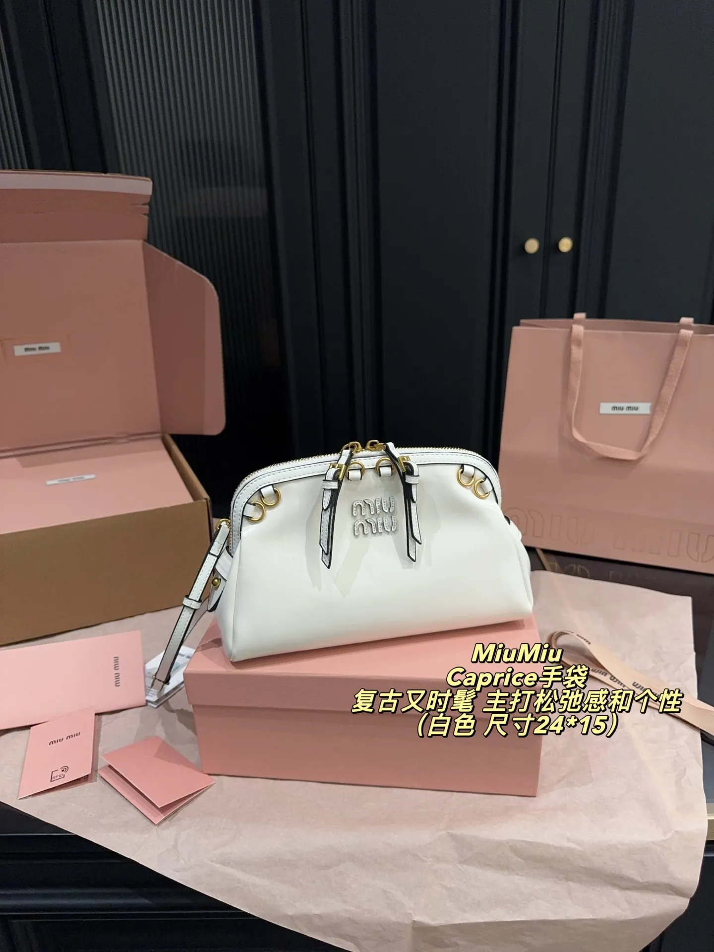 P260配盒⚠️尺寸24*15 MiuMiu 缪缪 Caprice手袋 采用做旧小牛皮,金属拉链+环扣设计,复古又时髦。贝壳包型,尺寸适中,日常通勤或休闲都很百搭。肩带可调节,支持手提、腋下、斜挎多种背法,灵活实用!Caprice 系列主打松弛感和个性,超适合喜欢时尚的姐妹们。