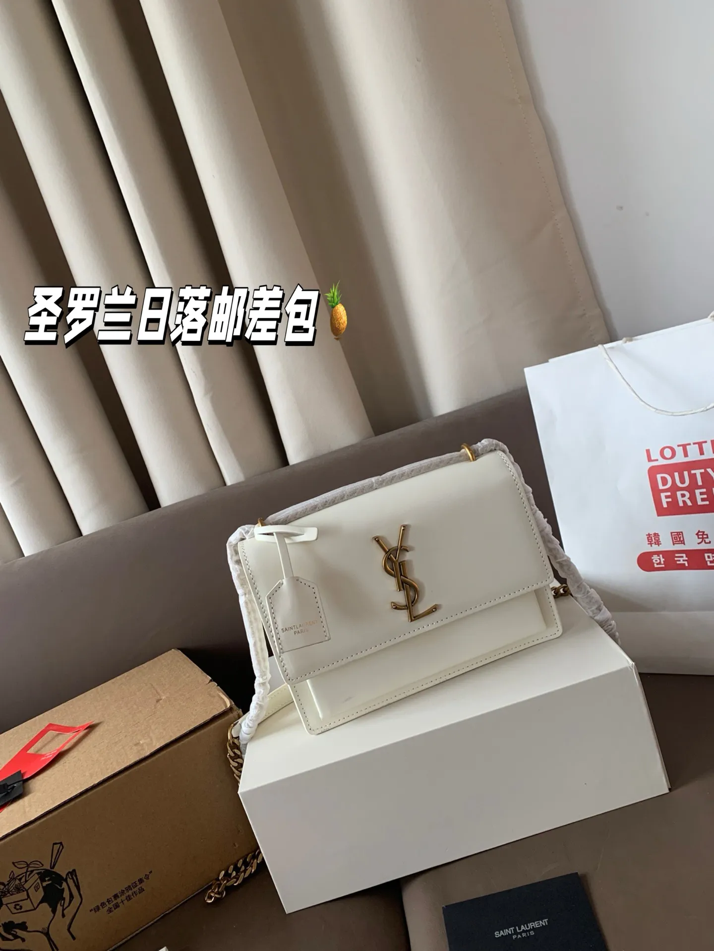 P190 配飞机盒折叠盒子 圣罗兰独家📷实拍】ysl专柜同款 日落邮差包 新鲜出炉啦‼️简直是美到人心啦 高端货 原版五金logo 首选进口皮料 质感超赞😍😍所谓人人必备一款圣罗兰 这个款式必须自留 经典版型! 真的是让人眼前一亮 喜欢的美妞抓紧啦 实物简直太美💕尺寸22*16