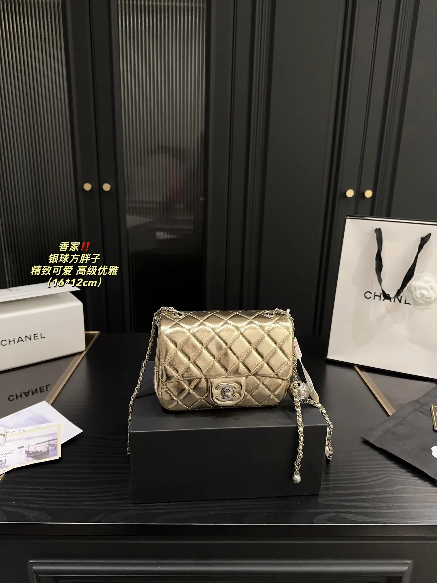 P145全套包装⚠️尺寸16.12 香奈儿 银球方胖子 CHANEL 一款颜值与实用性并存的一只包包 谁看了不迷糊呢 经典黑金 Chanelcf外形增加了银球为亮点 可调节链条真香,多种背法,日常使用率高 不同身高的 Chanel女孩儿可根据适合自己的长度调整