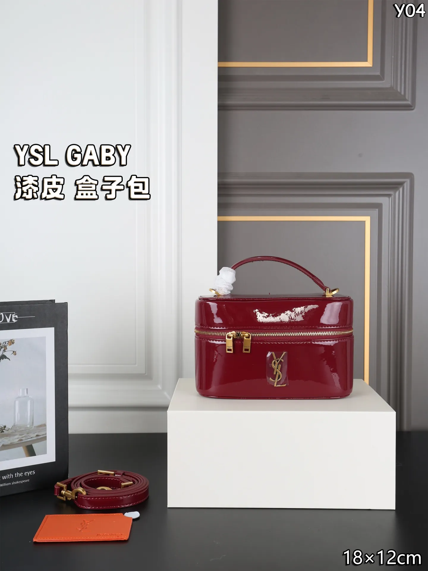P180 全套礼盒 圣罗兰 YSL GABY 漆皮 盒子包 单肩斜挎手提包化妆包 漆皮更复古，更有个性~ 秋冬新款漆皮系列丨泛着高级光泽哇 高级感都要溢出来啦 尺寸：18&times;12
