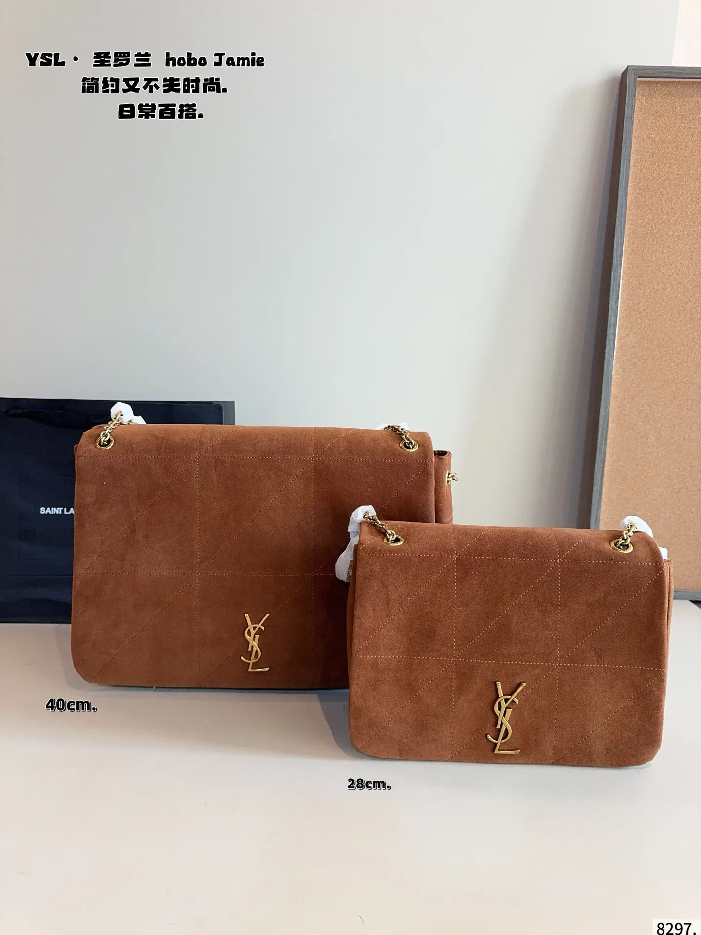 p150p140配礼盒🎁. 圣罗兰 Jamie链条包🛍️ 高级感满满👍 整体造型是很puffv的感觉 可以斜挎,腋下, 以及双肩流浪包背法 真的特别实用!!! 还是rose同款!!!尺寸:40*9*33//28*9*22cm