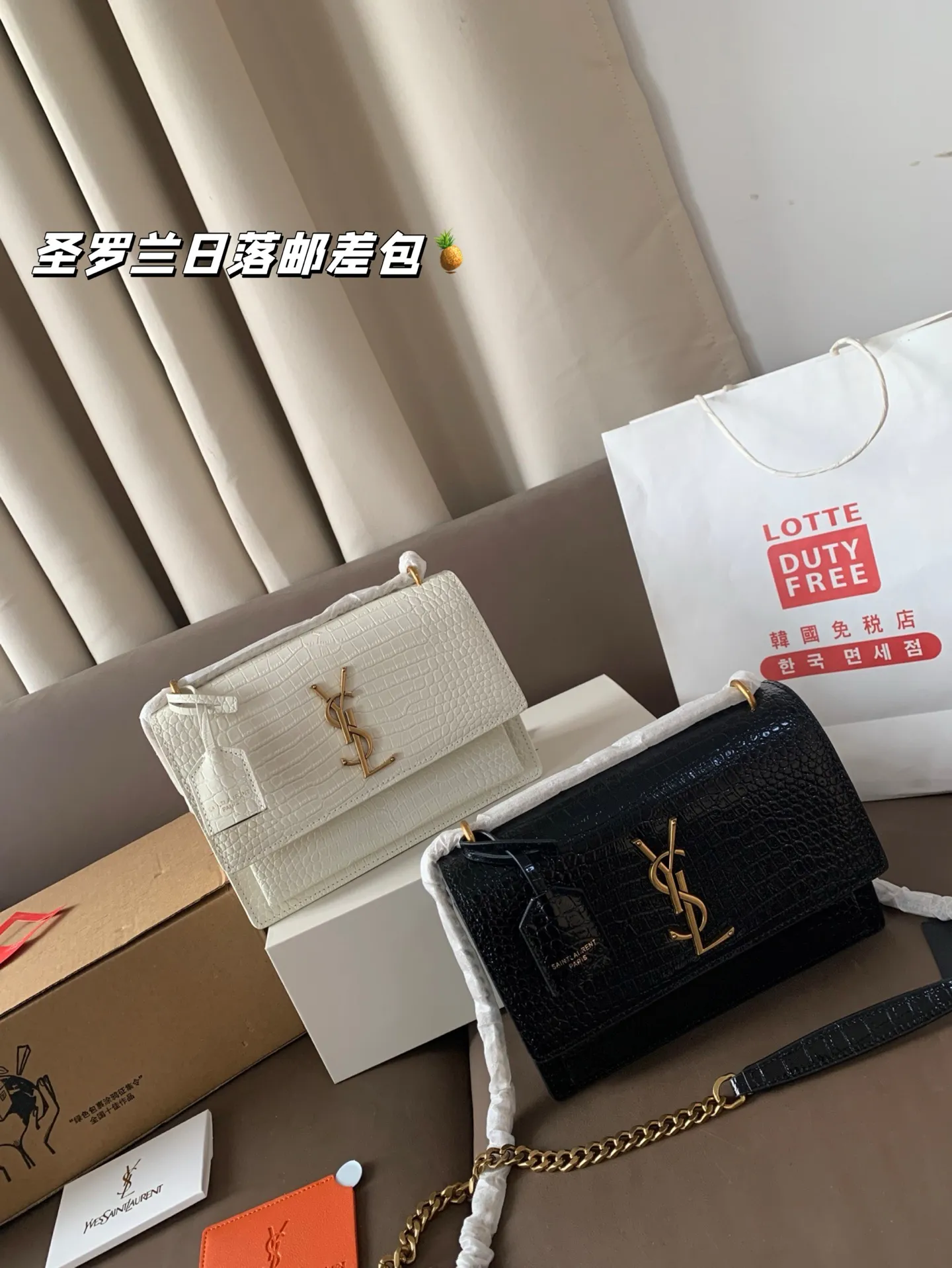 P200 鳄鱼纹 配飞机盒折叠盒子 圣罗兰独家📷实拍】ysl专柜同款 日落邮差包 新鲜出炉啦‼️简直是美到人心啦 高端货 原版五金logo 首选进口皮料 质感超赞😍😍所谓人人必备一款圣罗兰 这个款式必须自留 经典版型! 真的是让人眼前一亮 喜欢的美妞抓紧啦 实物简直太美💕尺寸22*16