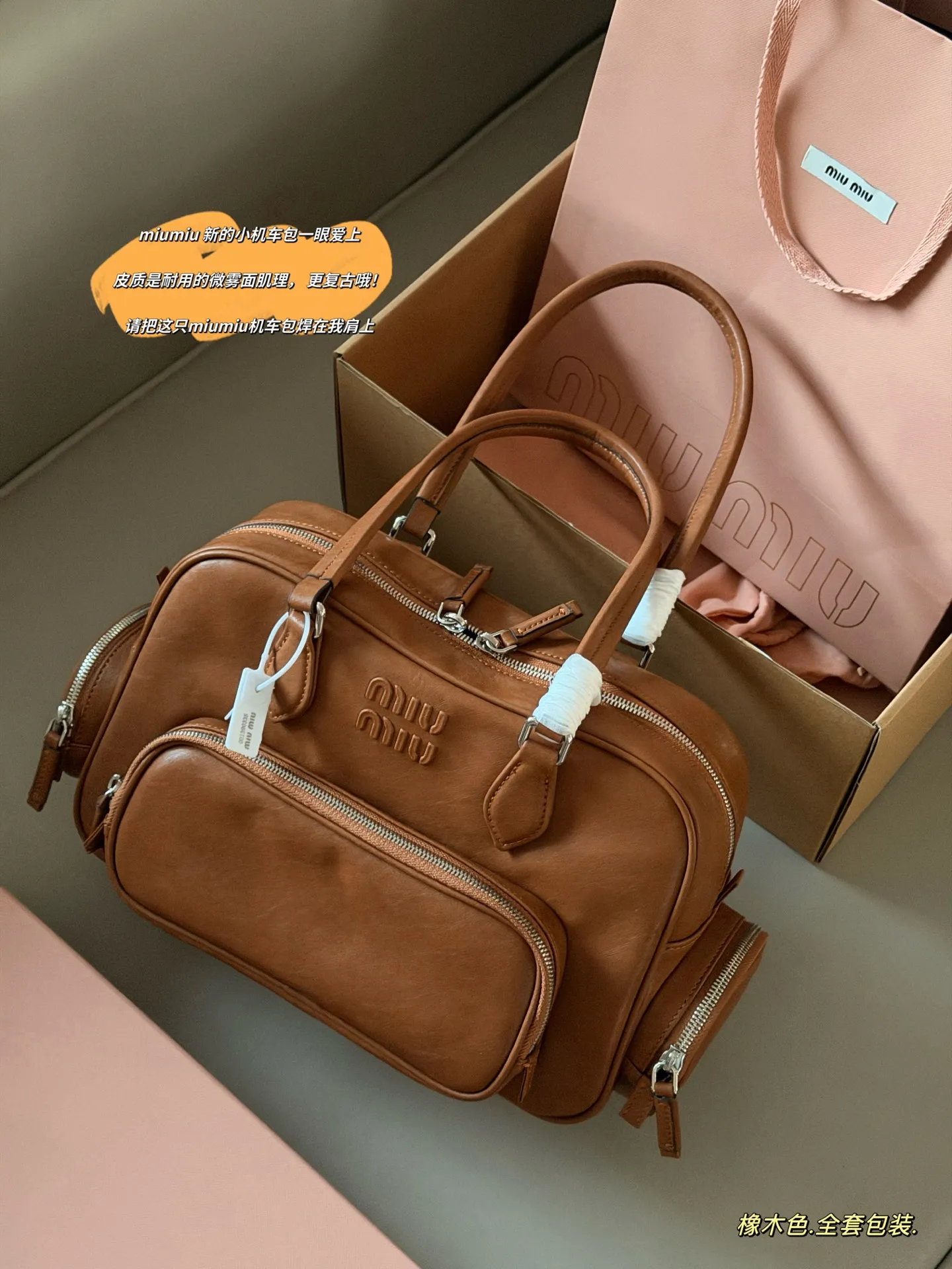 💰310 配全套包装 牛皮 size：38*16cm miumiu 新的小机车包 一眼爱上 皮质是耐用的微雾面肌理， 更复古哦！ 请把这只miumiu机车包焊在我肩上