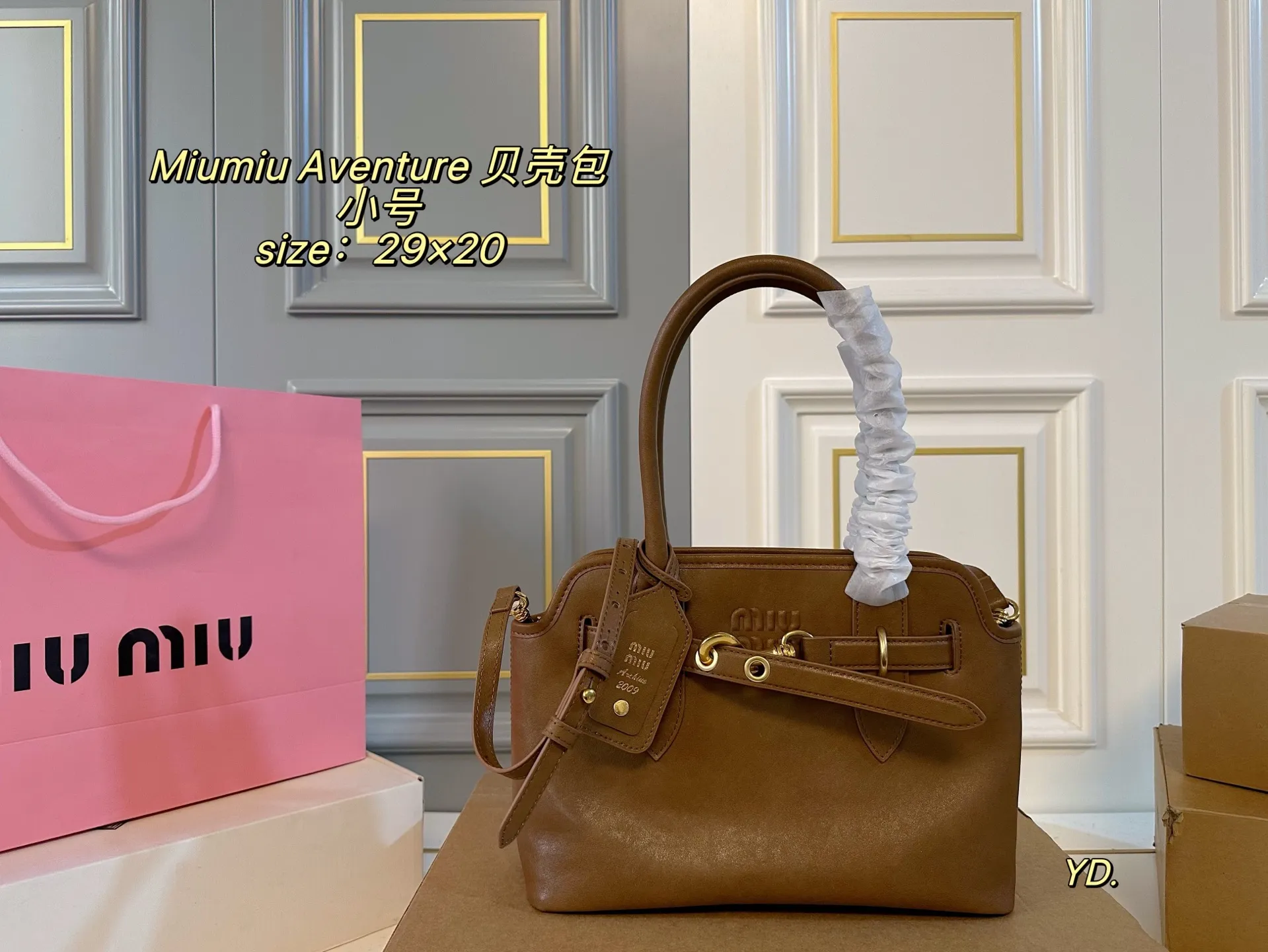 P230小号(无盒) size:29×20小号 MiuMiu缪缪新款Aventure24贝壳包 💕 皮质有种做旧年代感 复古感满满 自重轻,设计感强,洋气时髦 超大空间,又高级又能装‼️