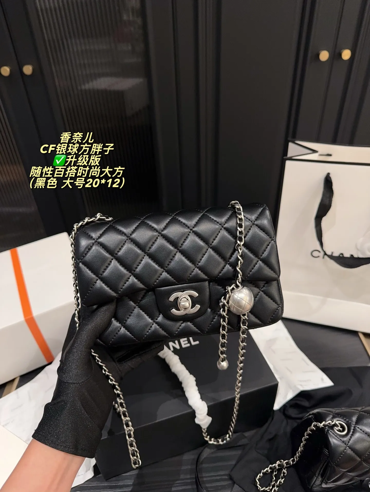 ✅升级版大号P170全套包装⚠️尺寸20*12 小号P170全套包装⚠️尺寸17*13 香奈儿CHANEL CF银球方胖子 随性百搭时尚大方 小银球也可以用来调节带子的长度,不挑个子哦~ 手机、口红、气垫、车钥匙都可以放进去,容量真的很感人~