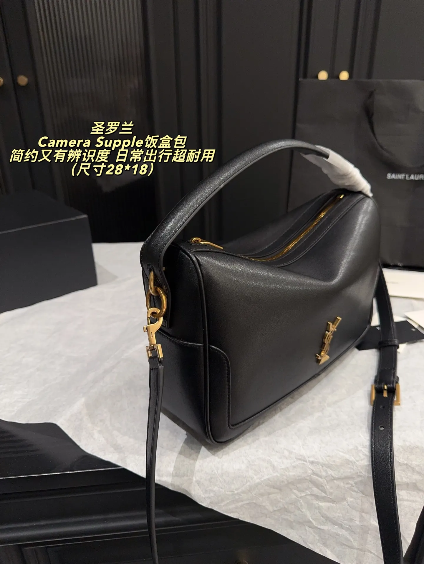 P210配折叠盒⚠️尺寸28*18 YSL 圣罗兰Camera Supple饭盒包 黑色纳帕牛皮革＋金色YSL标志，简约又有辨识度。独特吊床造型，线条流畅，拉链封口更安全。